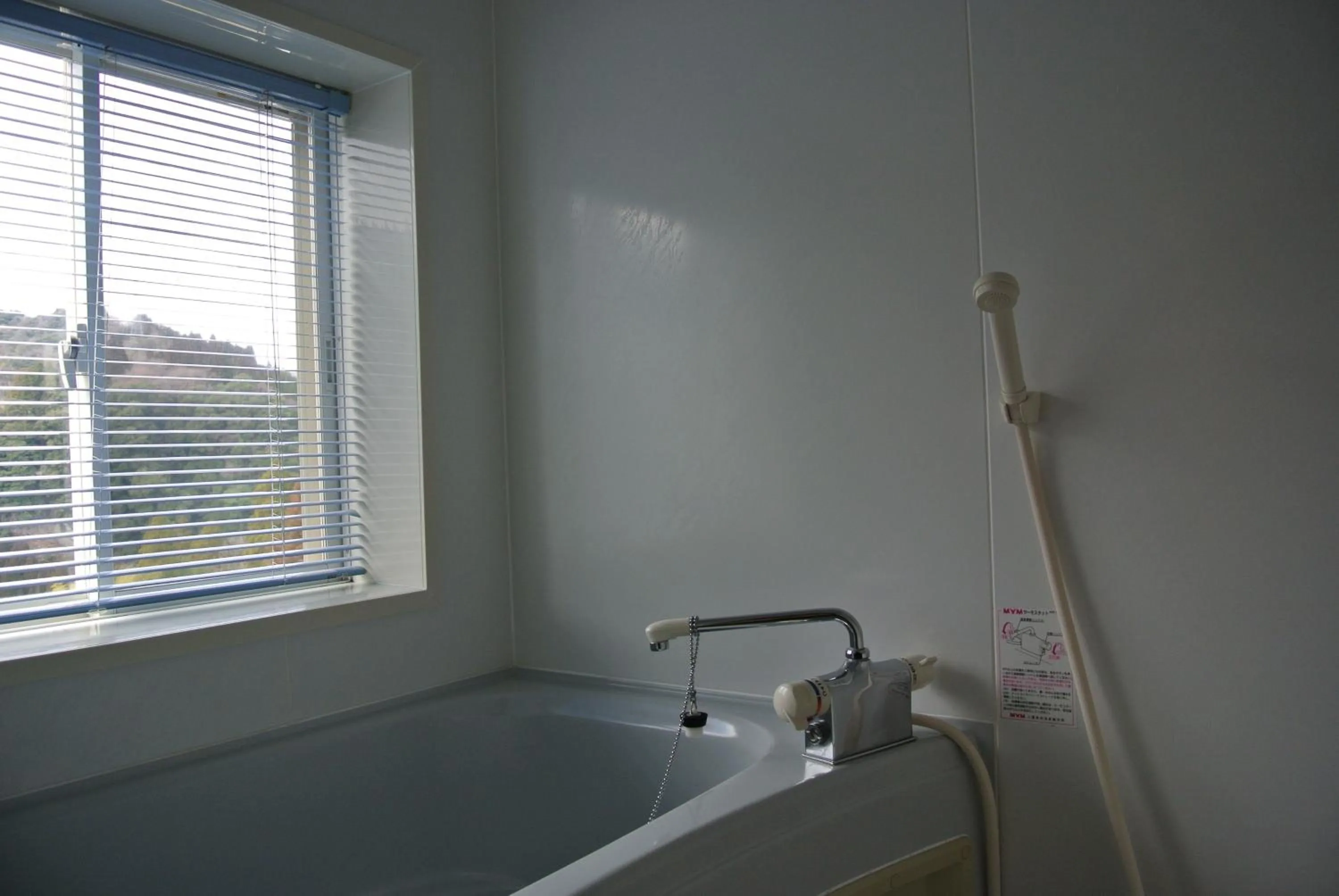 Bathroom in Takachiho B&B Ukigumo