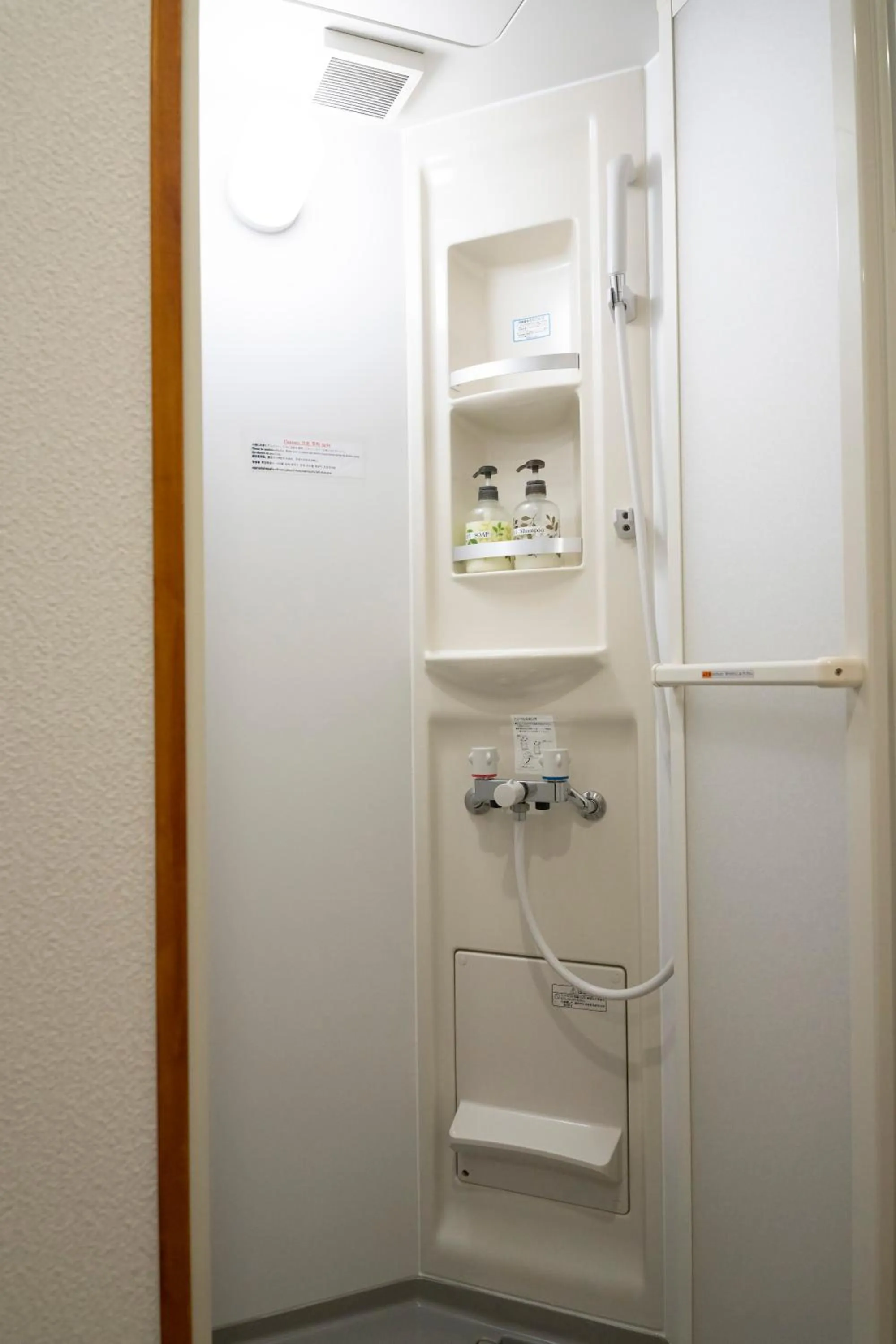 Takachiho B&B Ukigumo