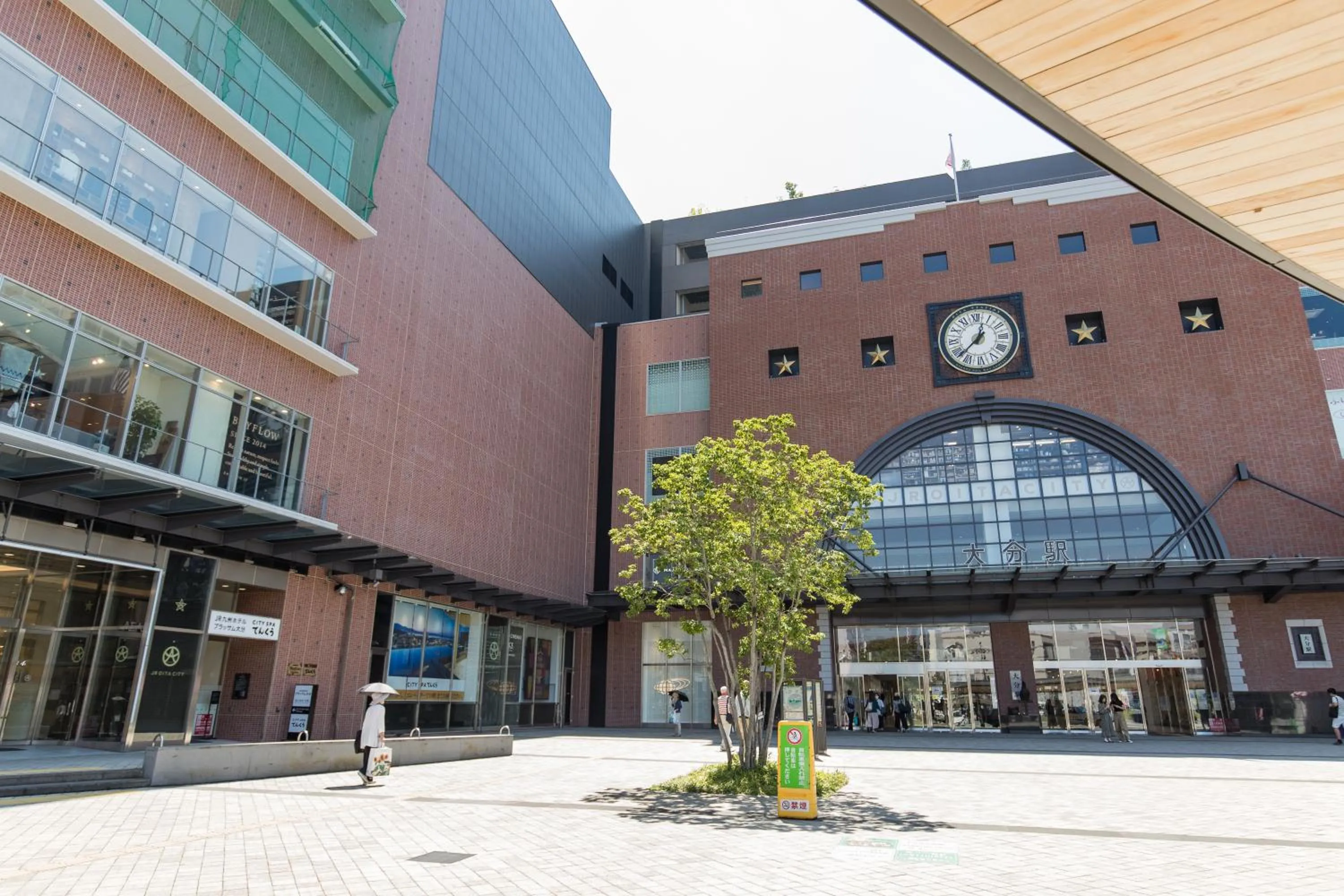 Property building in JR Kyushu Hotel Blossom Oita