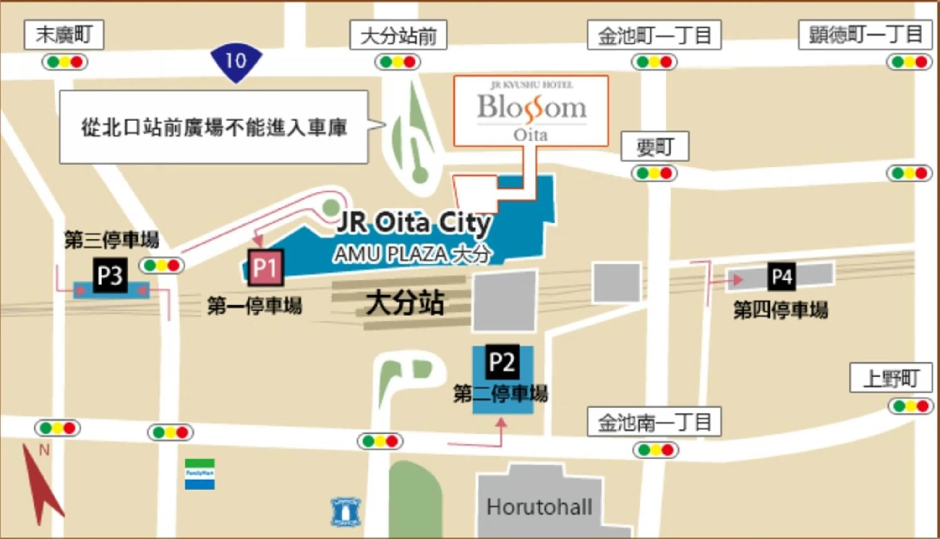 Parking in JR Kyushu Hotel Blossom Oita