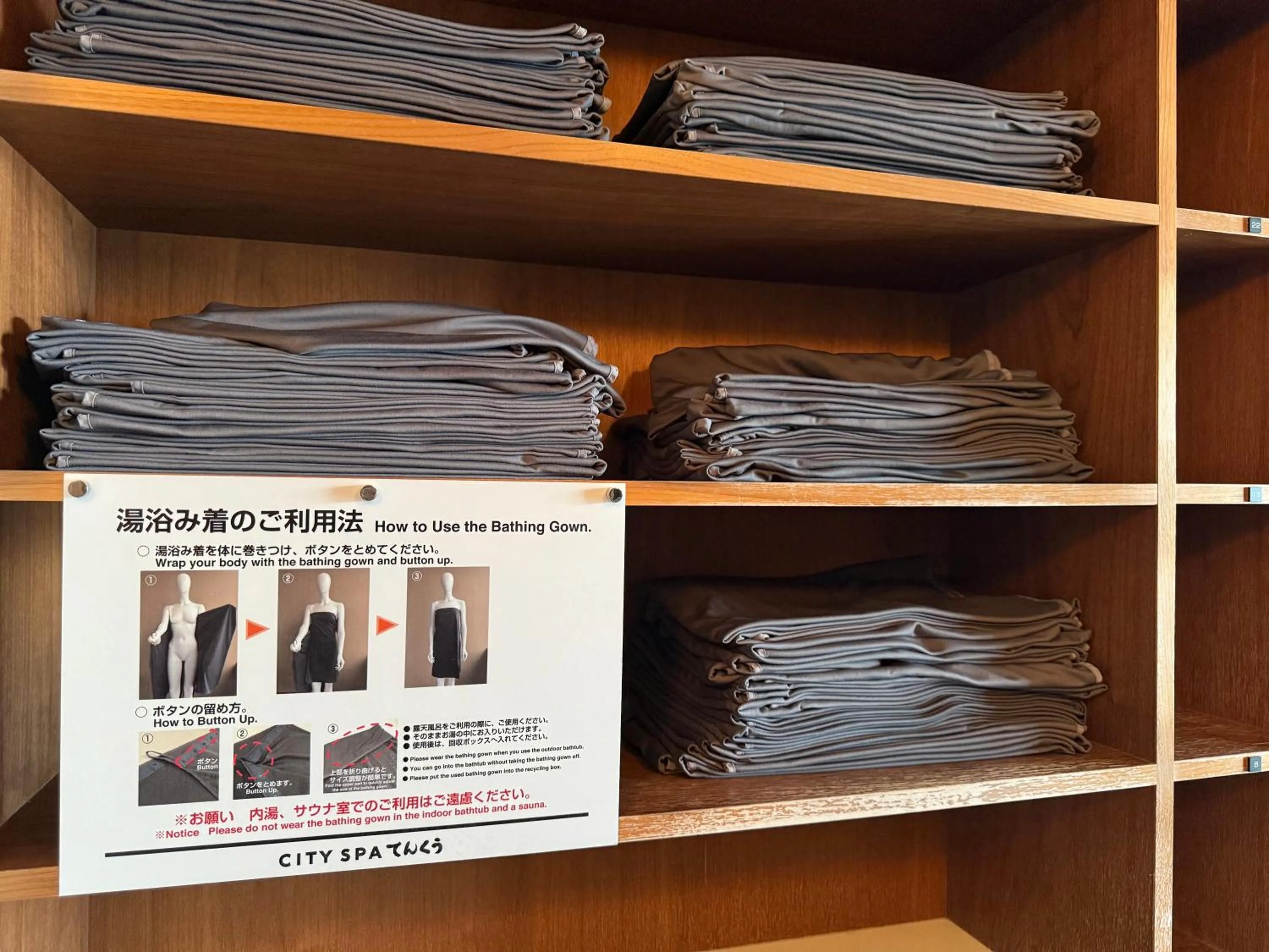 Open Air Bath in JR Kyushu Hotel Blossom Oita