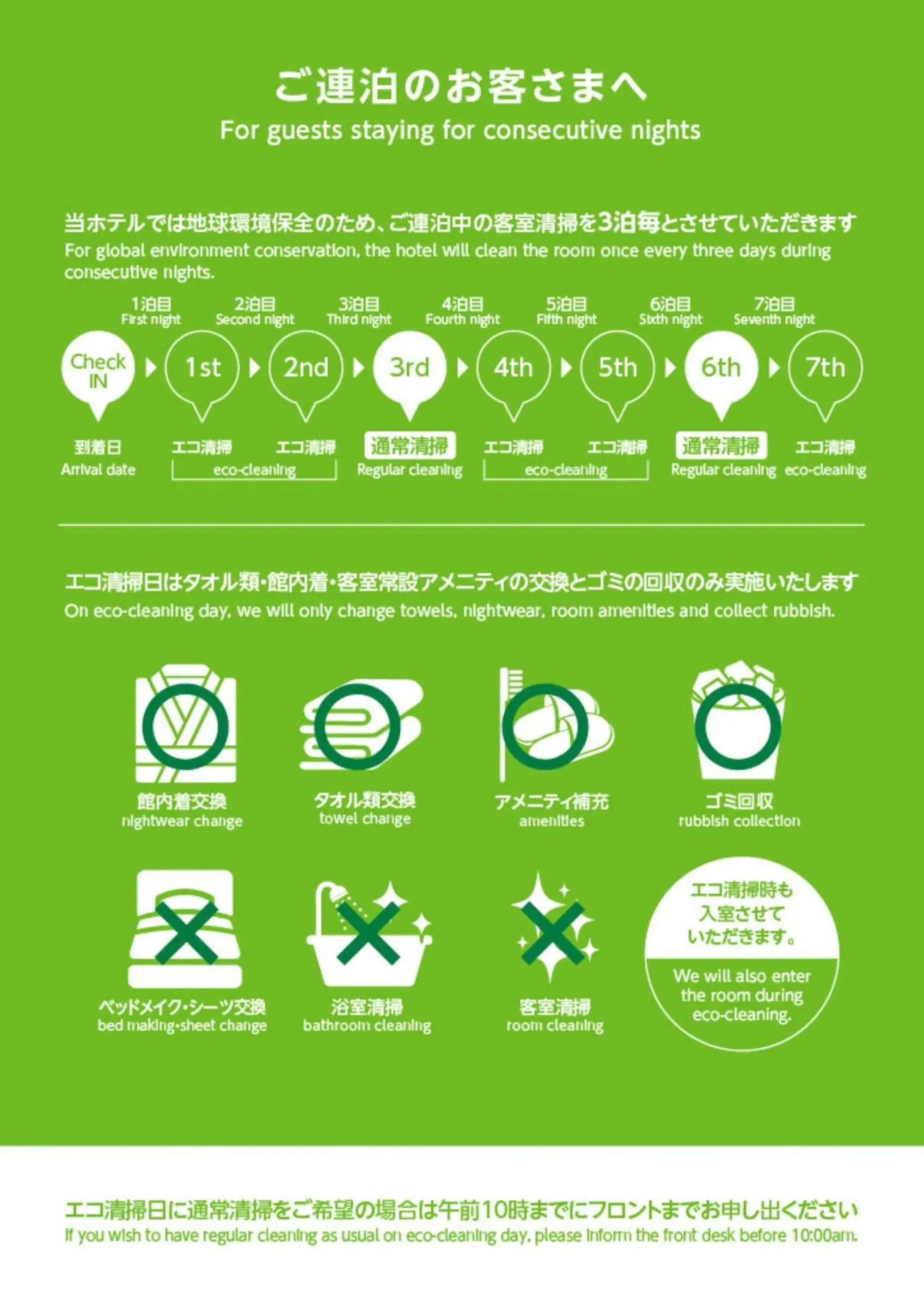 Property building in JR Kyushu Hotel Blossom Oita Property building in JR Kyushu Hotel Blossom Oita