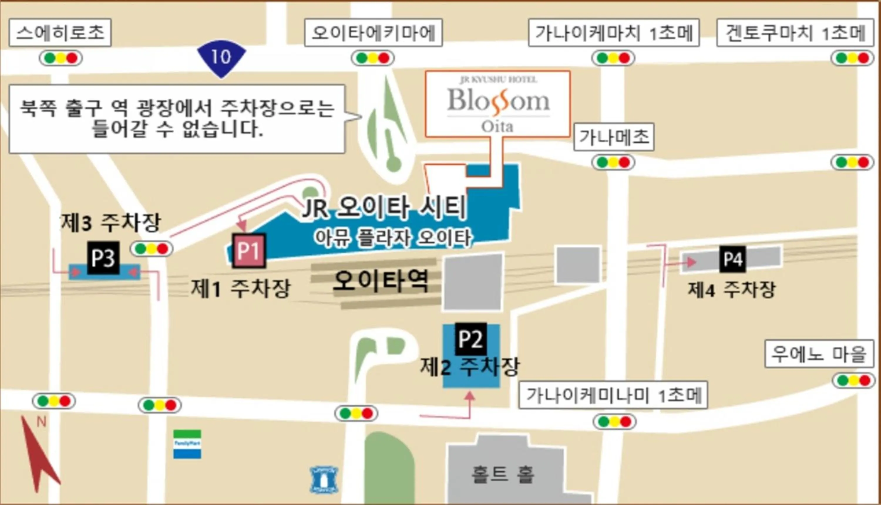 Parking in JR Kyushu Hotel Blossom Oita