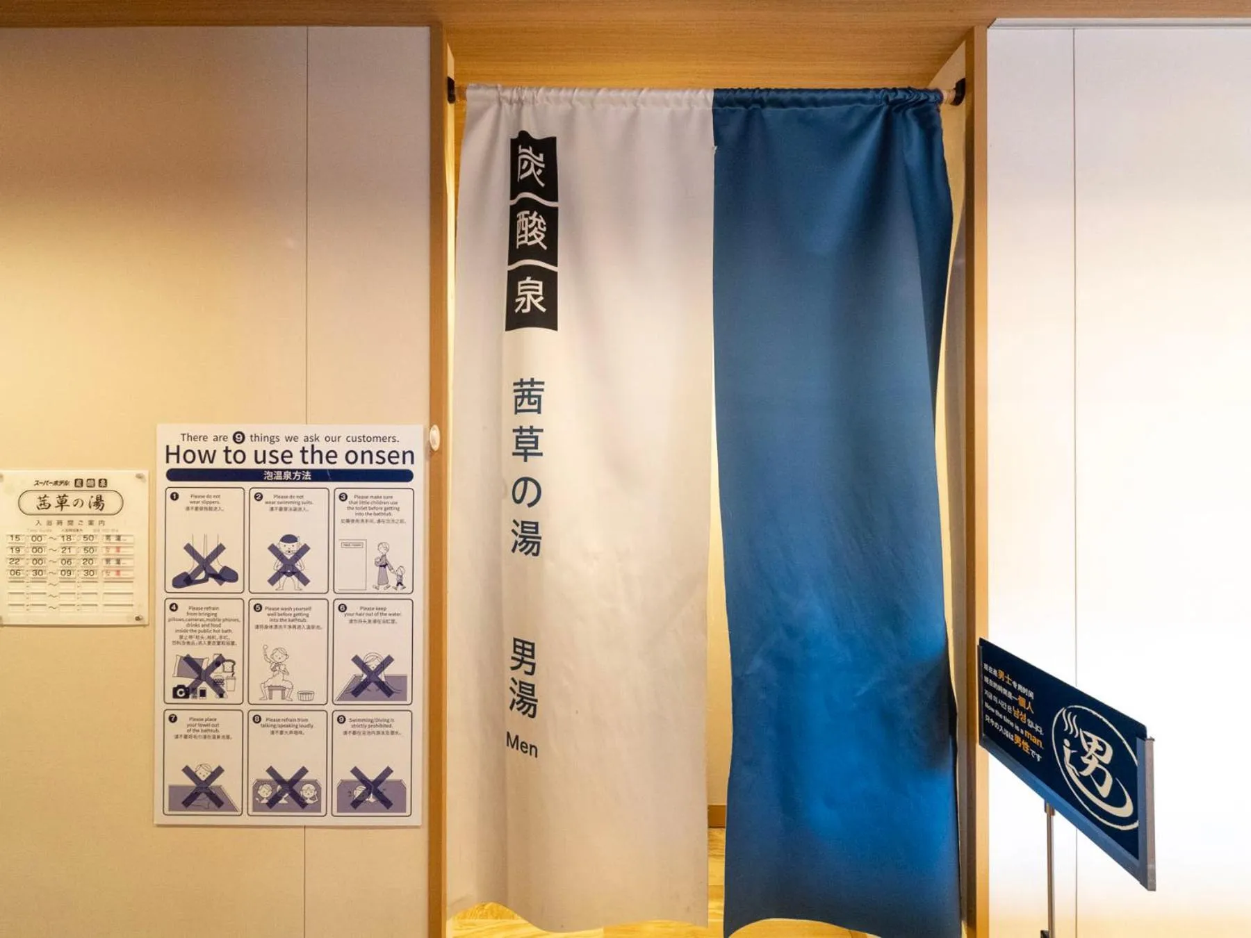 Hot Spring Bath in Super Hotel Premier Akasaka