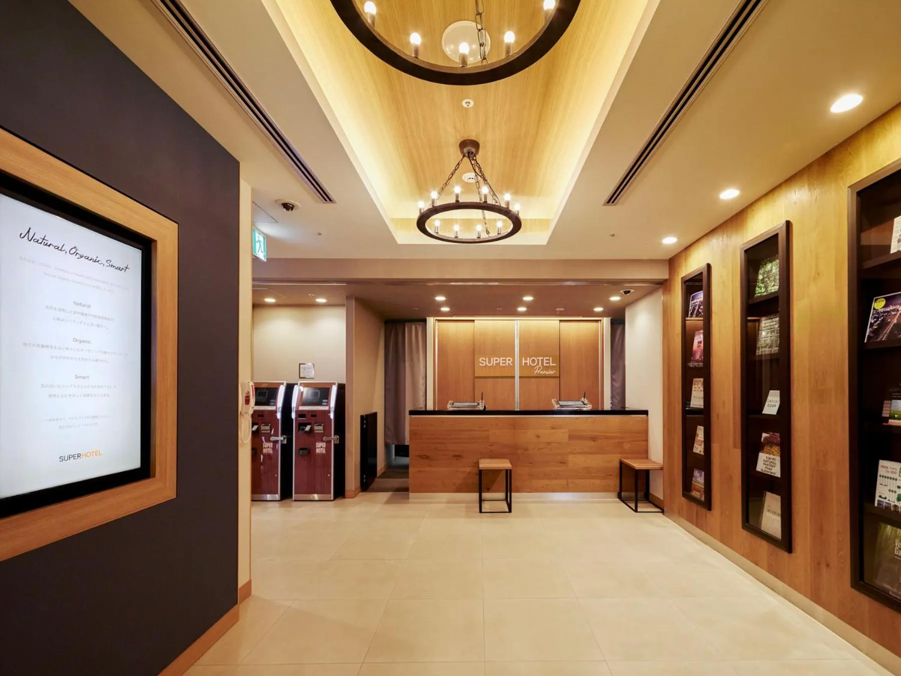 Lobby or reception in Super Hotel Premier Akasaka