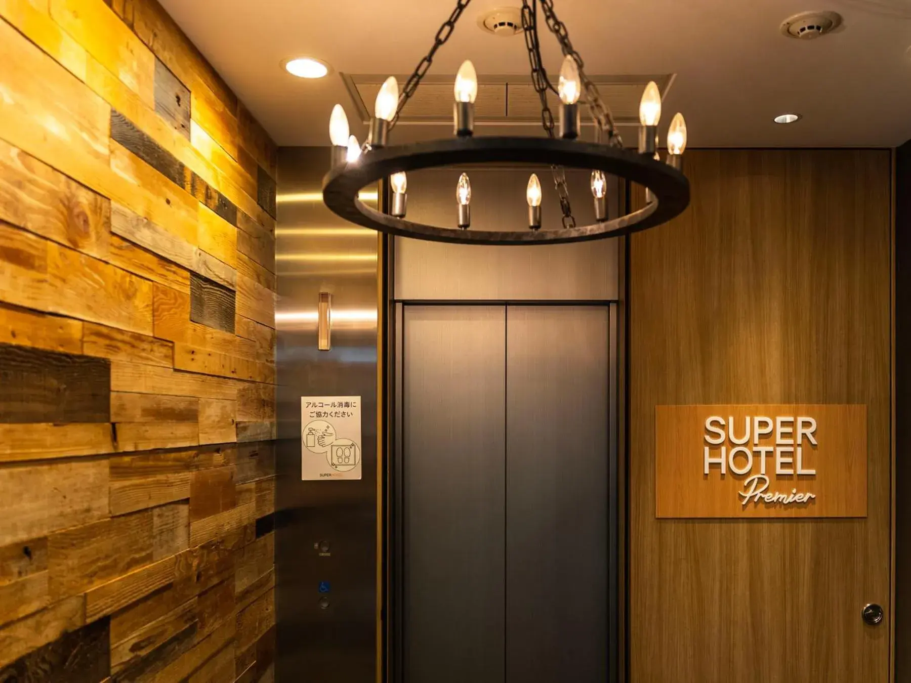 Facade/entrance in Super Hotel Premier Akasaka Facade/entrance in Super Hotel Premier Akasaka