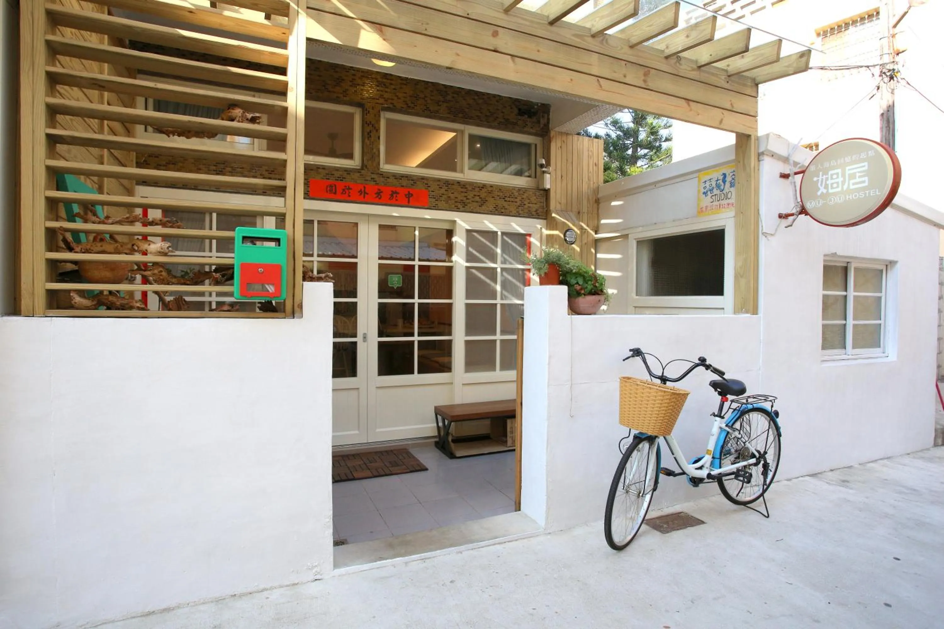 Mu Ju B&B