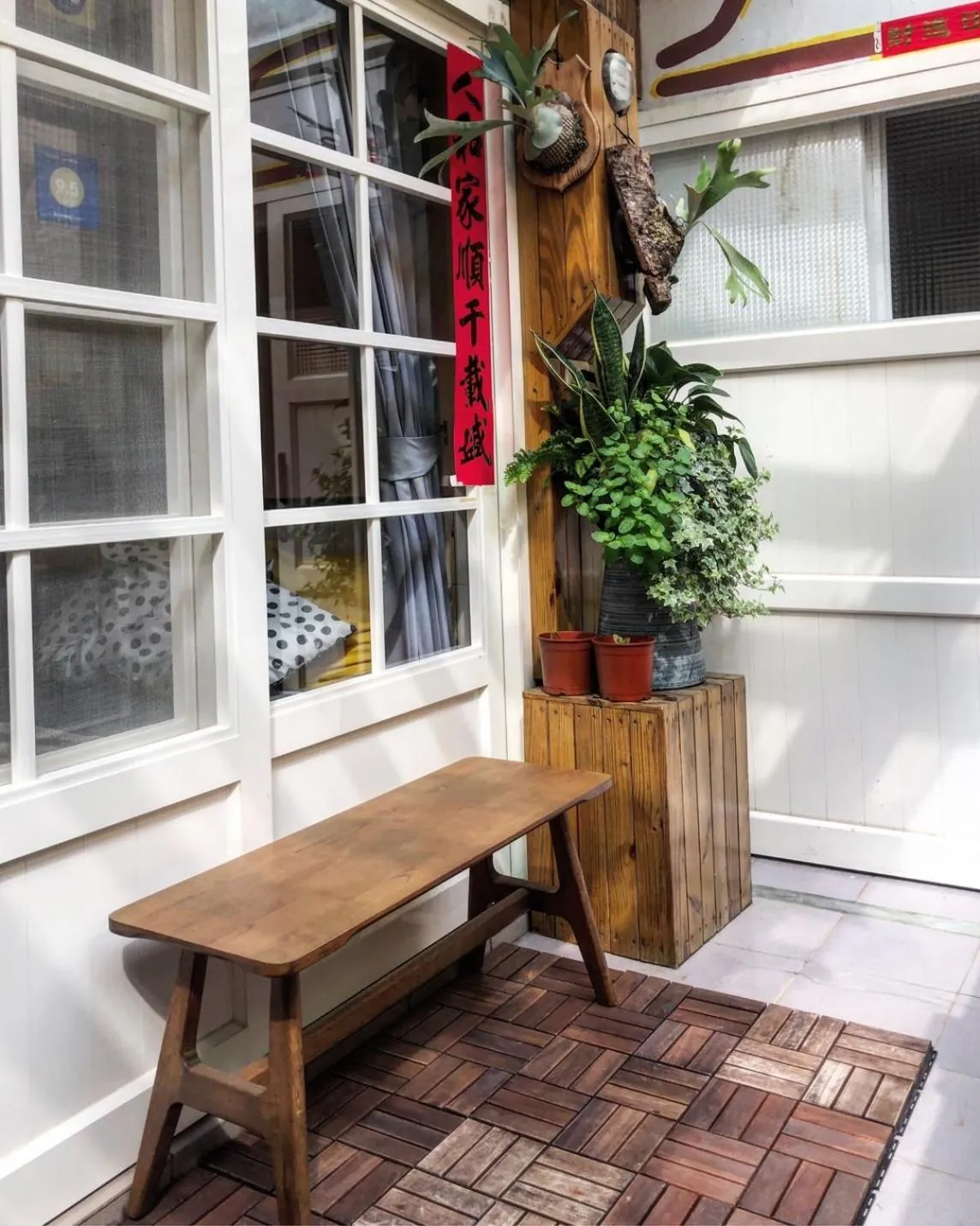 Mu Ju B&B