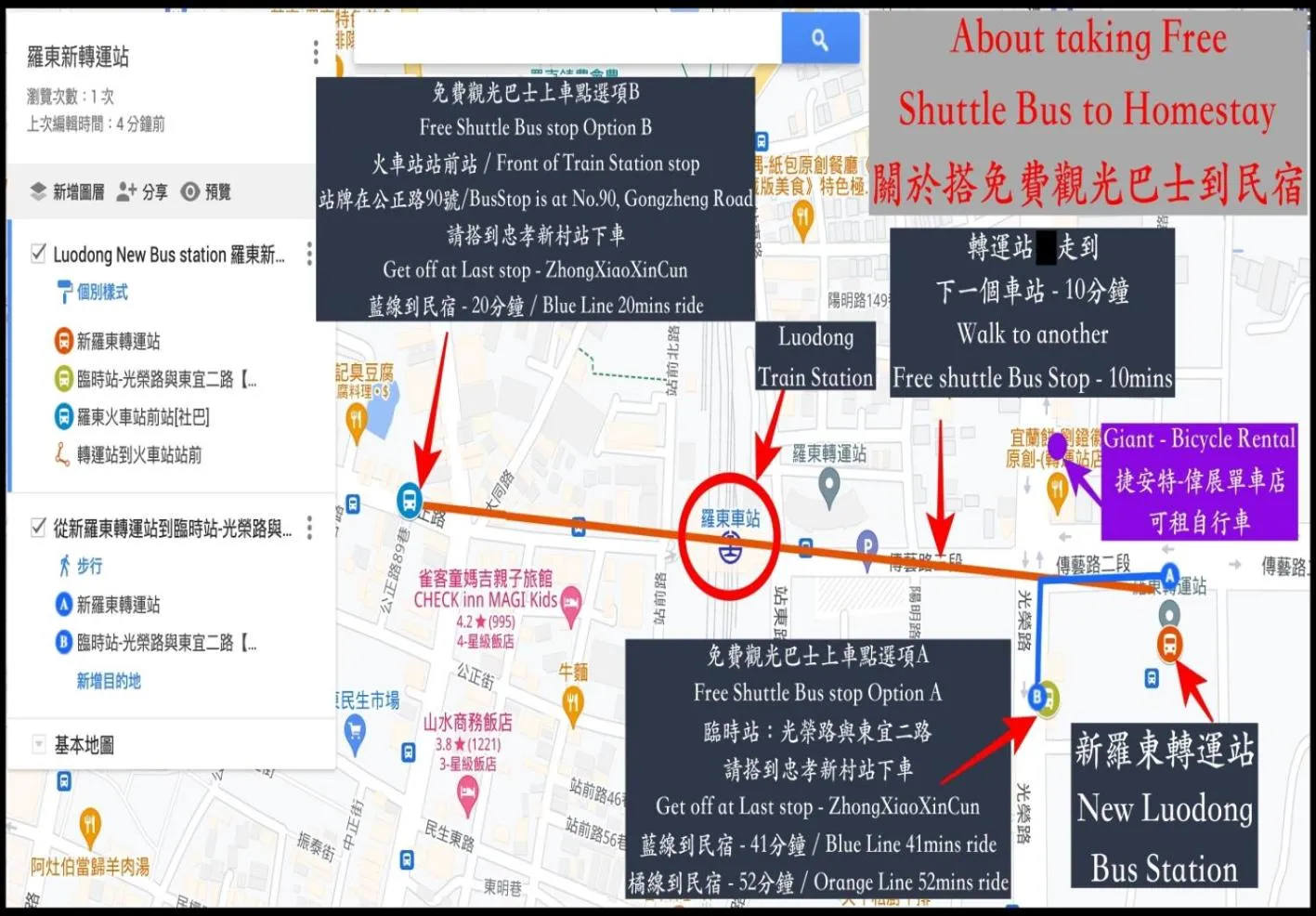 shuttle in Green Park Homestay