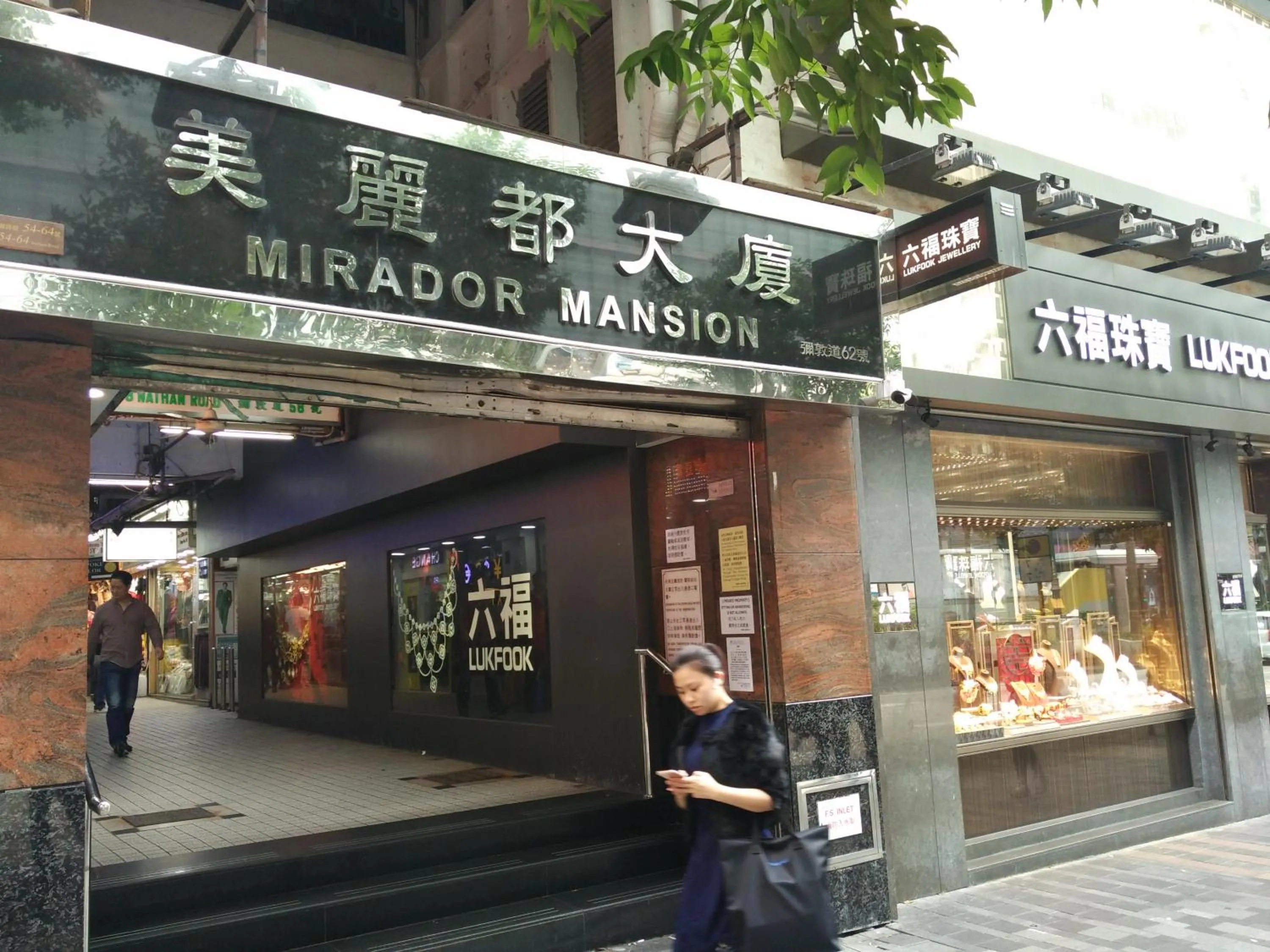 Property building in Celltronik Hostel 先創旅店