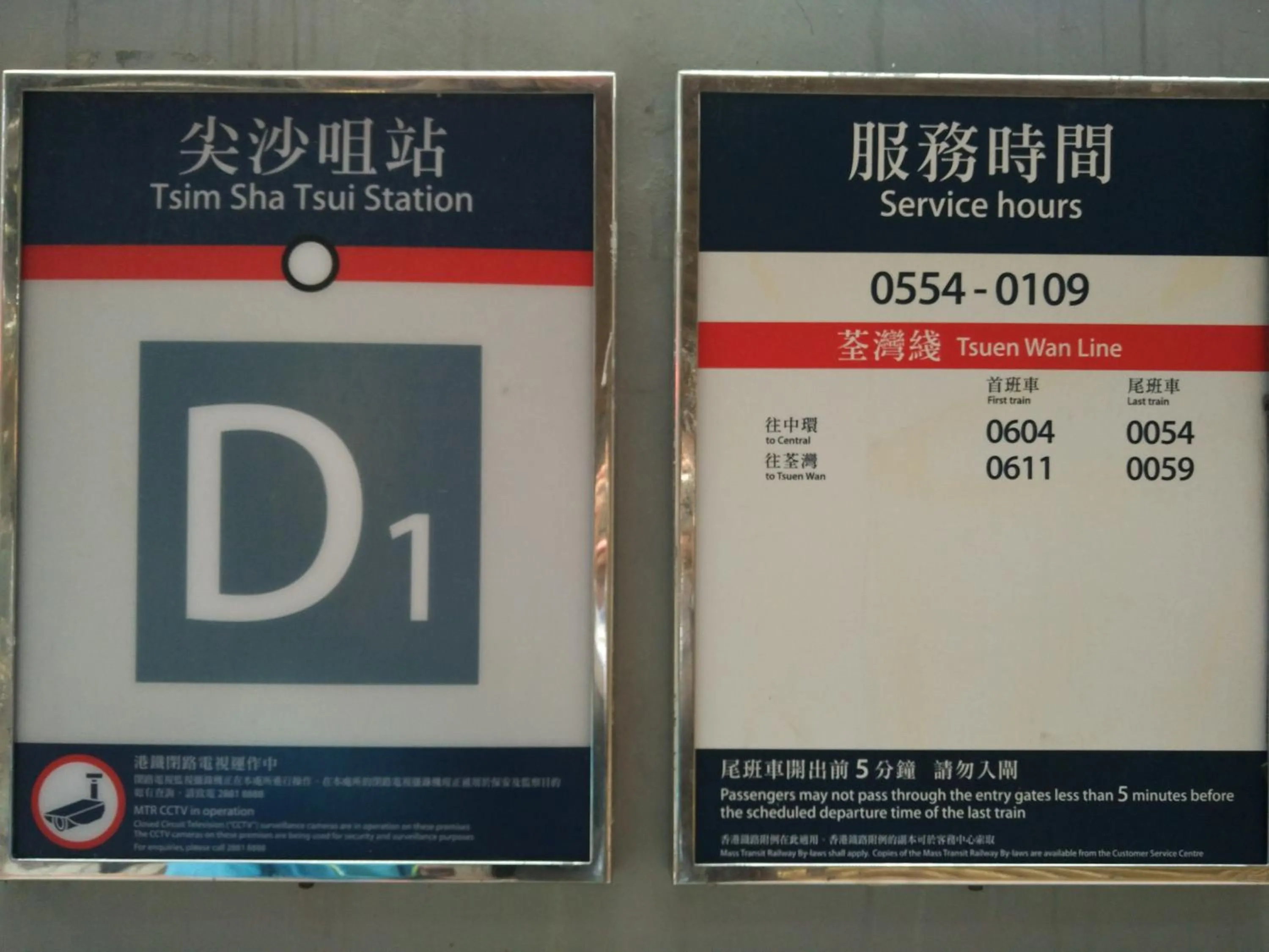 Other in Celltronik Hostel 先創旅店