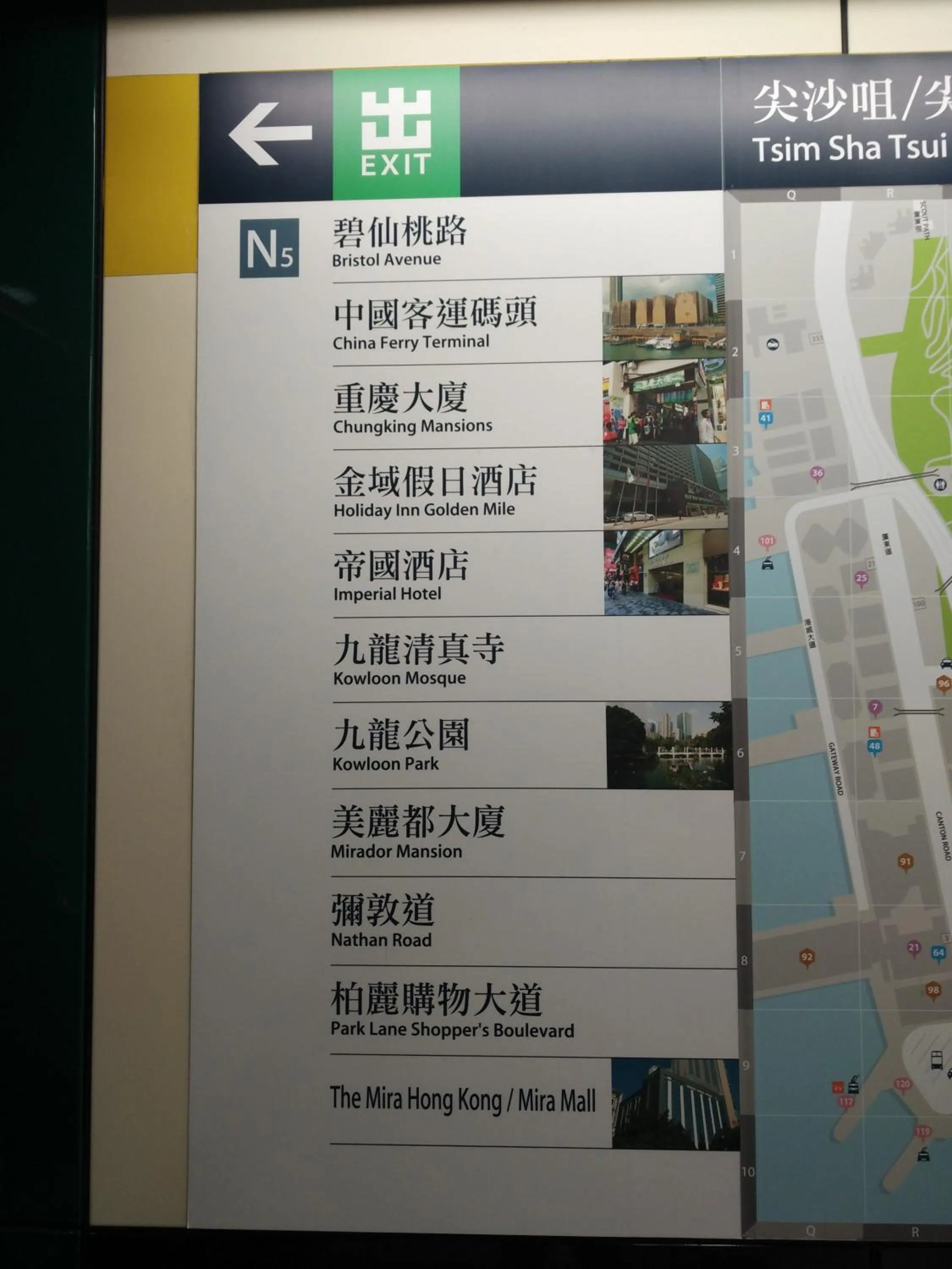 Other in Celltronik Hostel 先創旅店