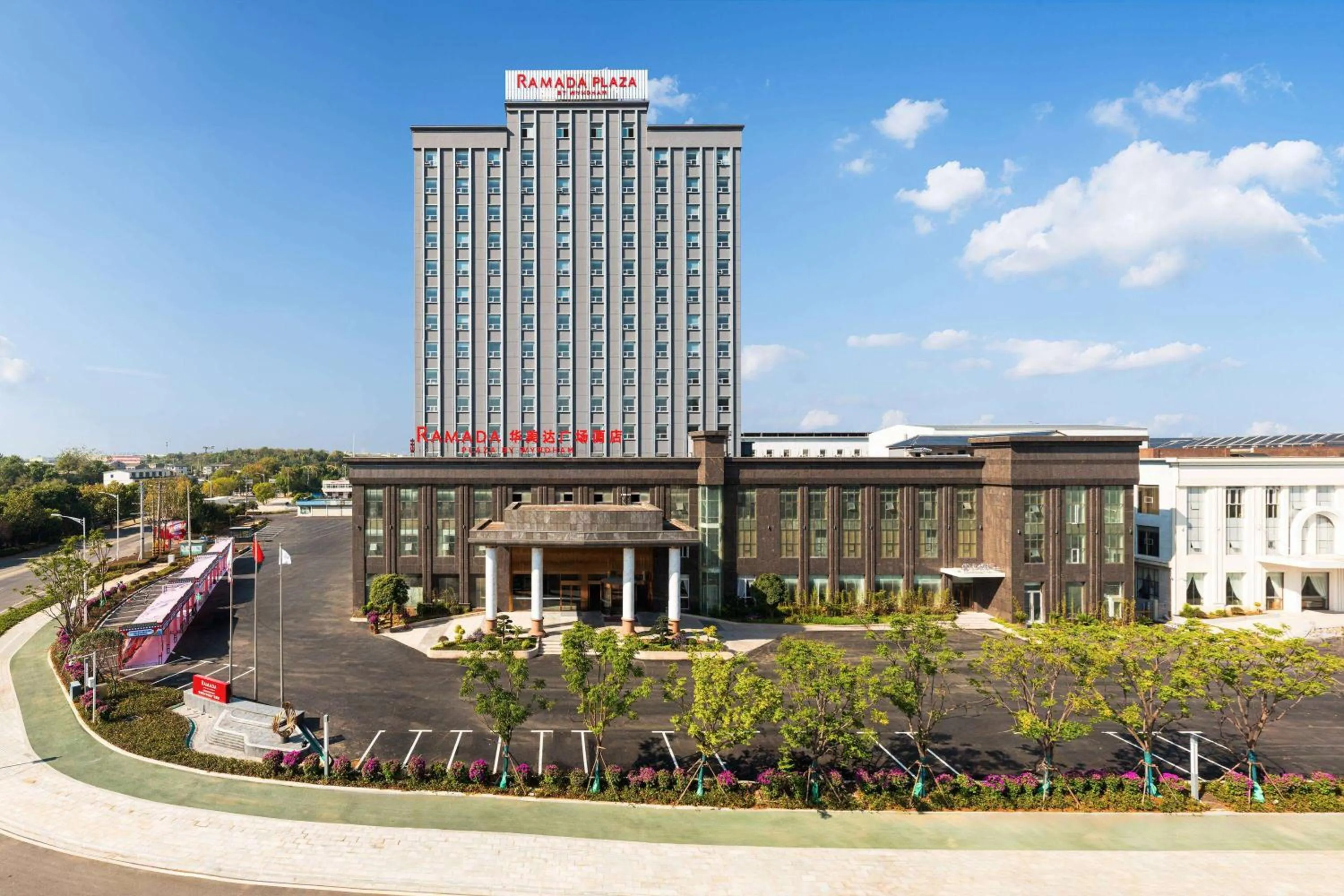 Property building in Ramada Plaza by Wyndham Ezhou Binjiang