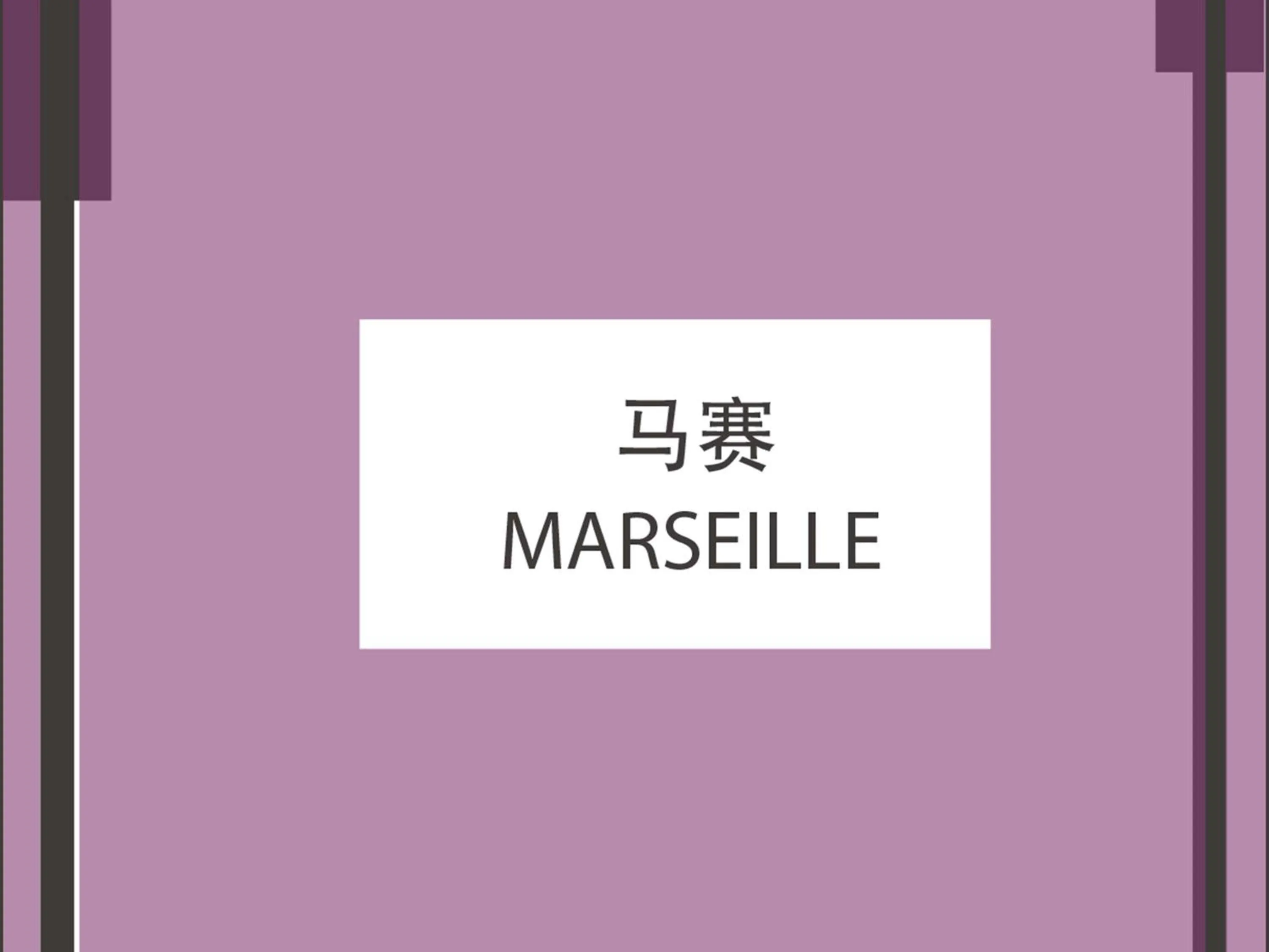 Meeting/conference room in Pullman Taiyuan