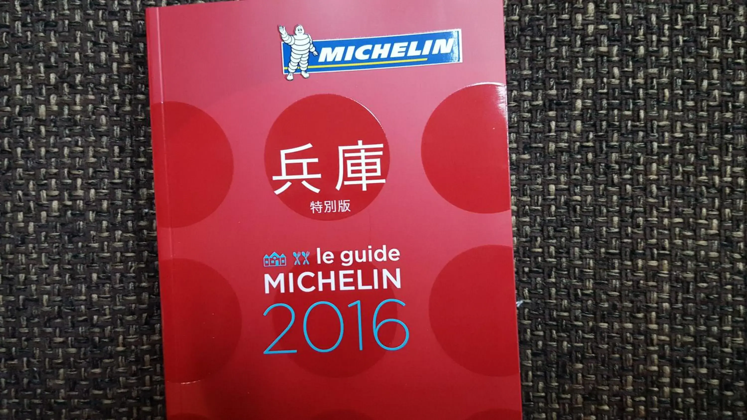 Photo of the whole room in Tsukimotoya Ryokan Photo of the whole room in Tsukimotoya Ryokan