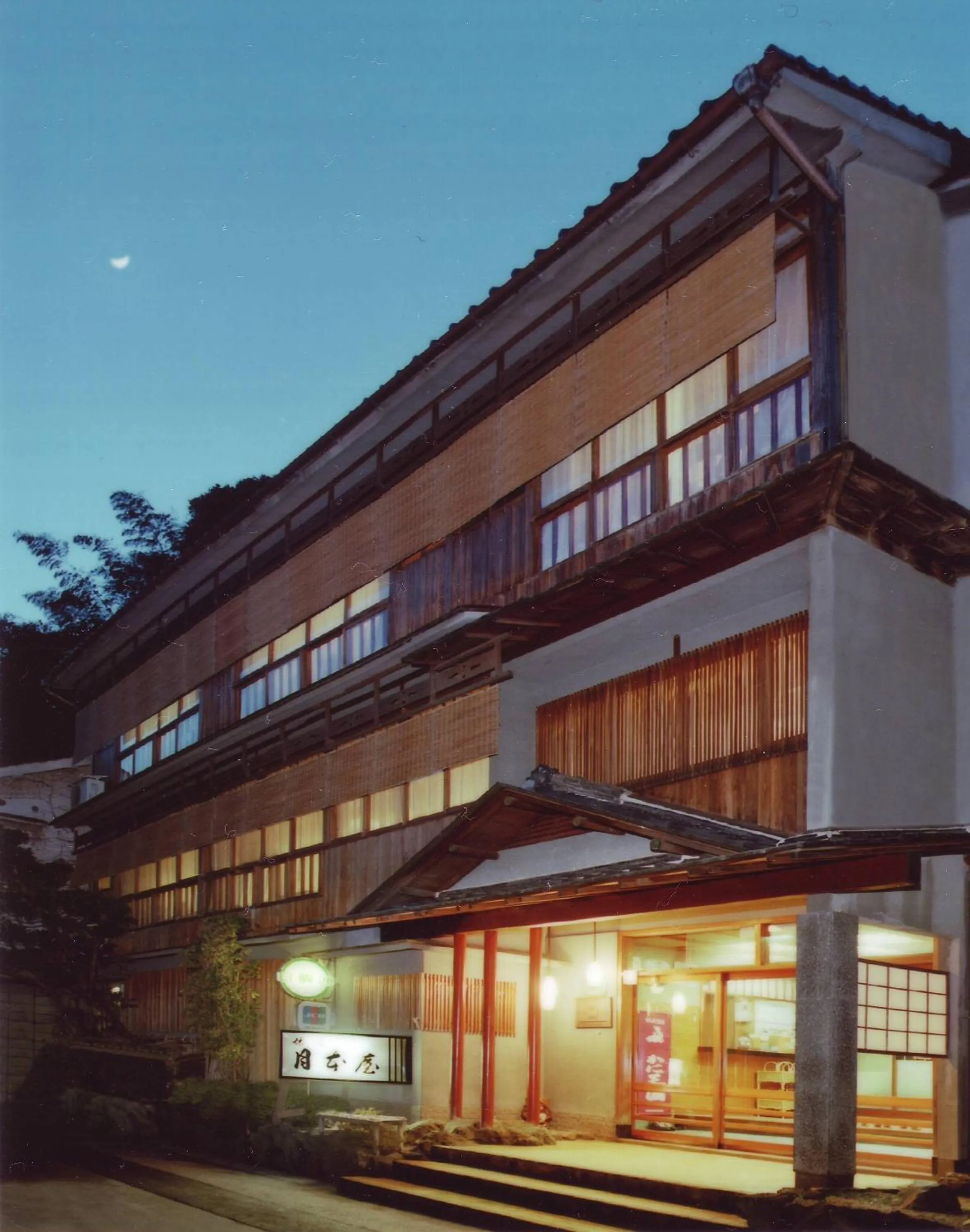 Facade/entrance in Tsukimotoya Ryokan