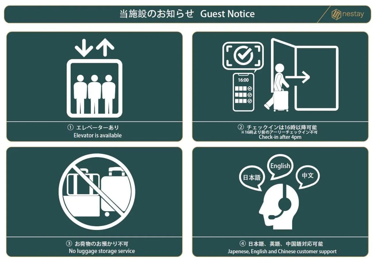 Two-Bedroom Apartment in nestay inn tokyo skytree