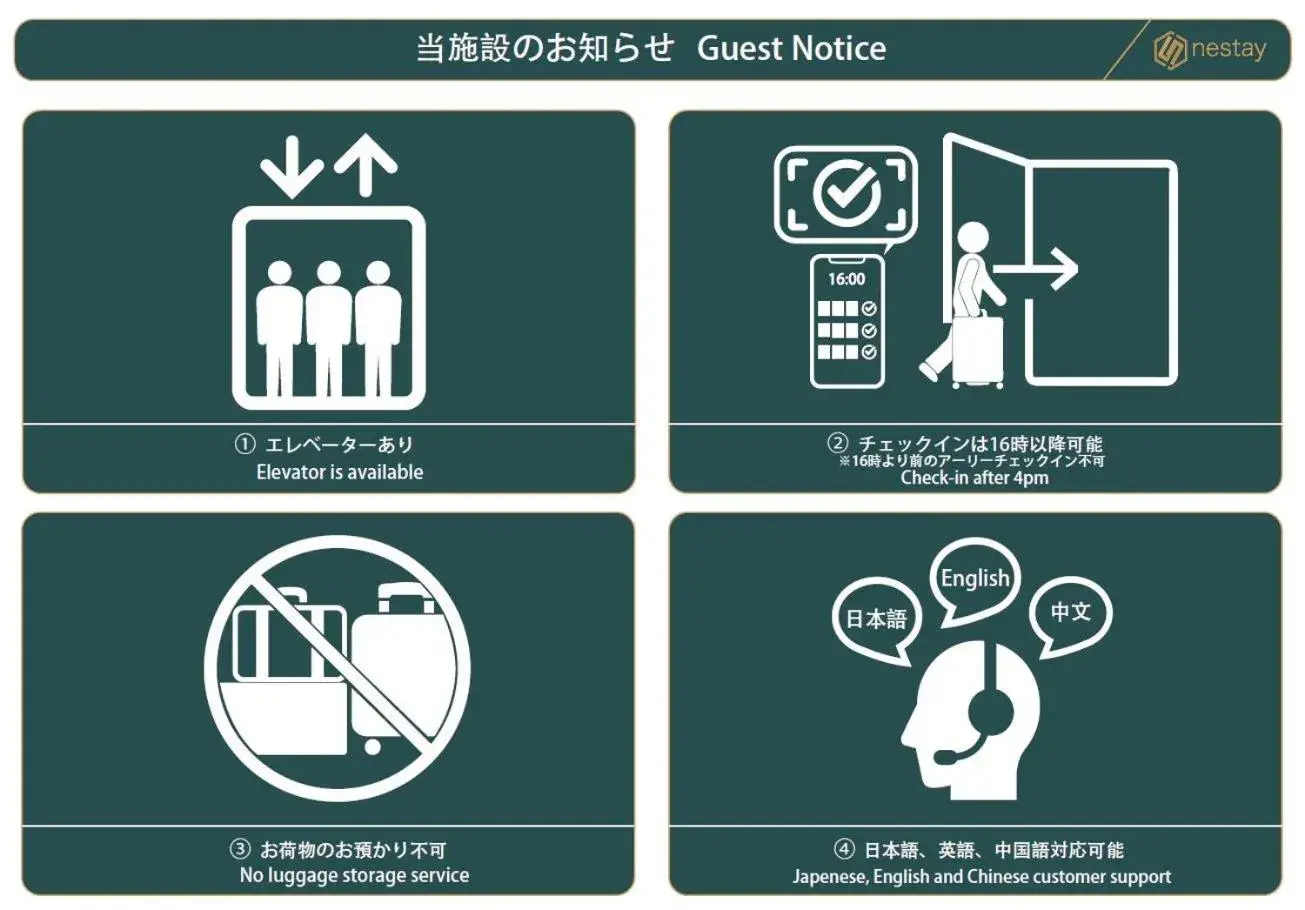 Two-Bedroom Apartment in nestay inn tokyo skytree Two-Bedroom Apartment in nestay inn tokyo skytree