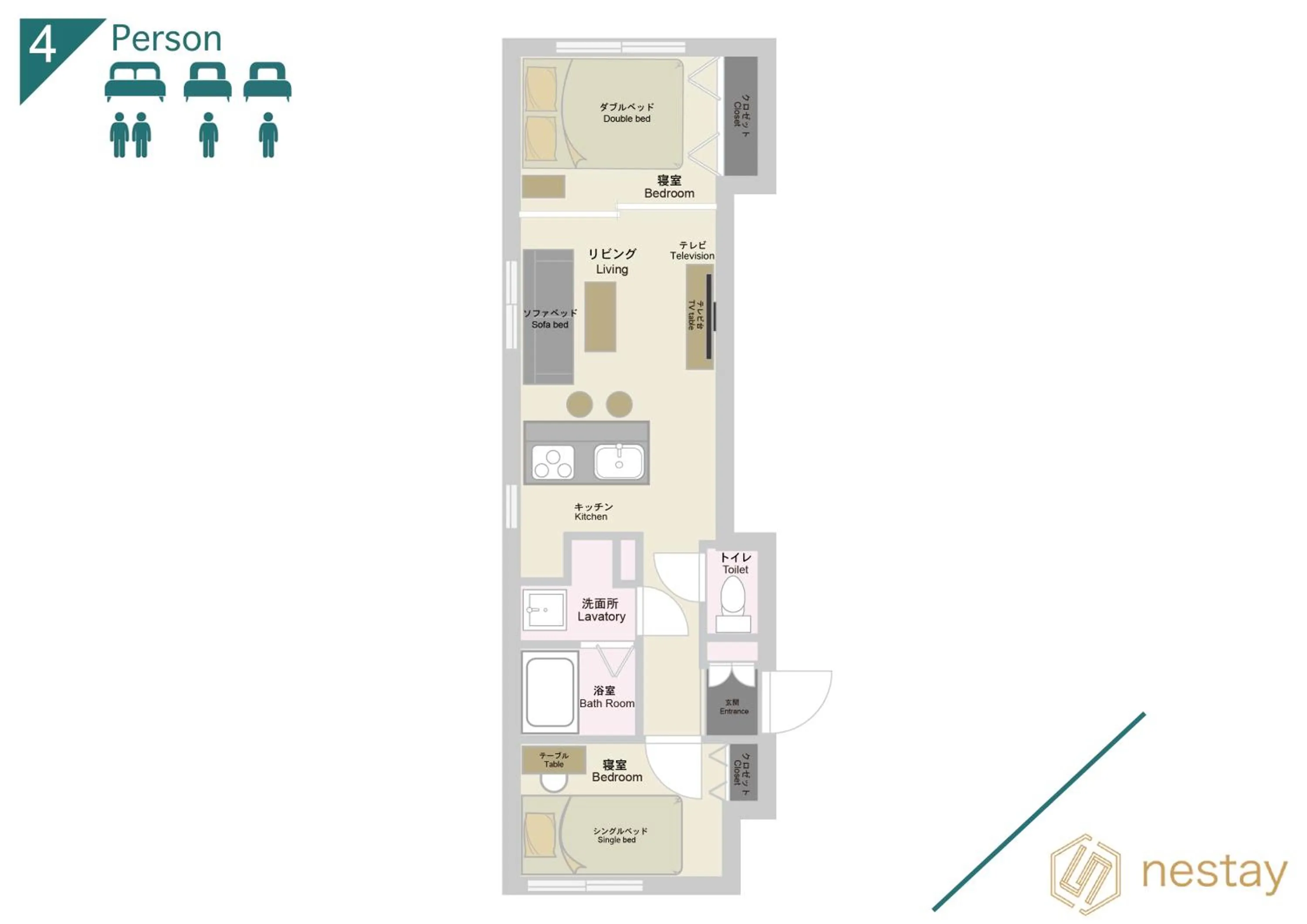 Two-Bedroom Apartment in nestay inn tokyo skytree