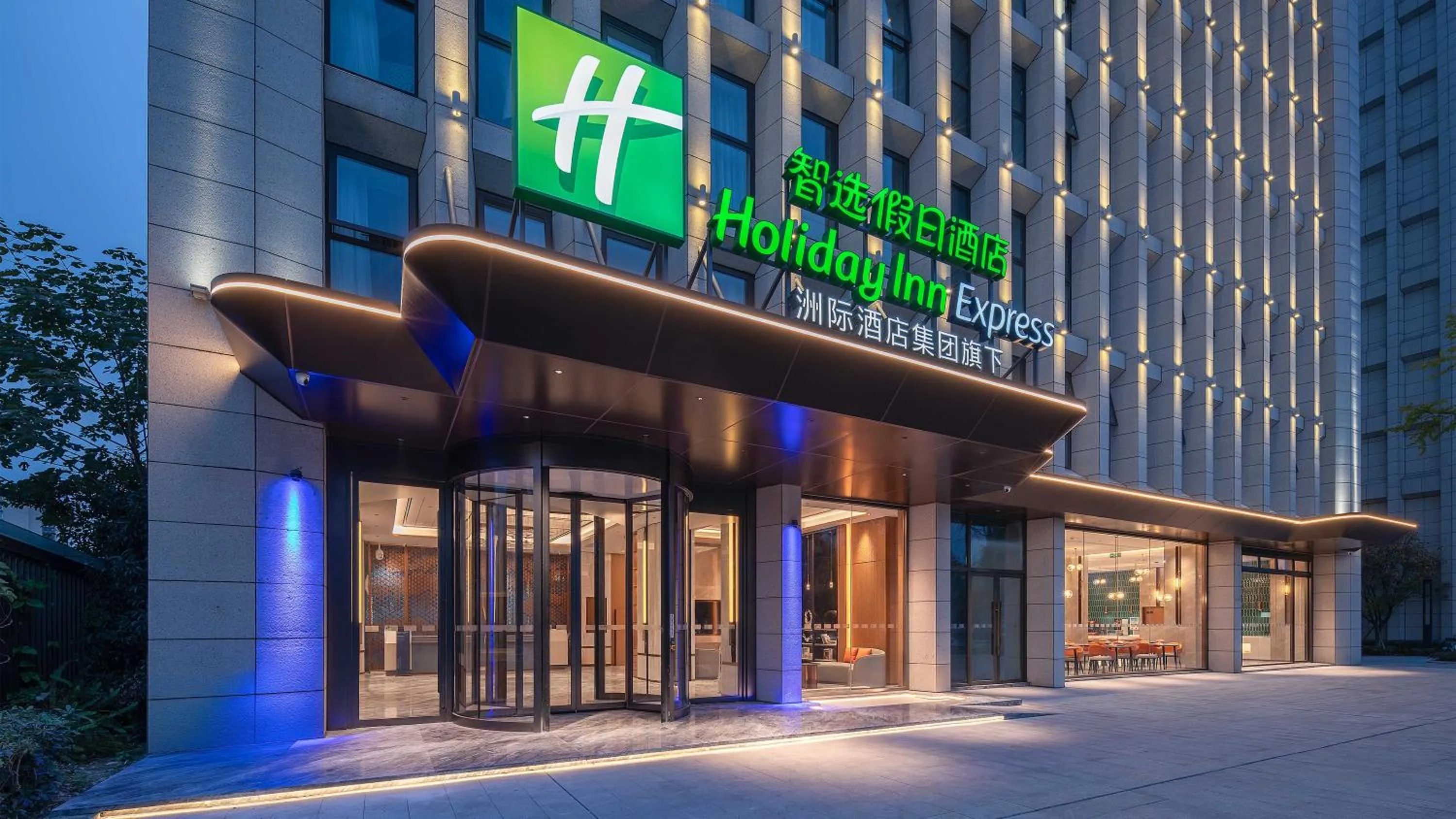 Holiday Inn Express Chengdu Shuangliu Airport by IHG - Free shuttle bus from Shuangliu International Airport to hotel about 8 Minutes by car, Welcome drink