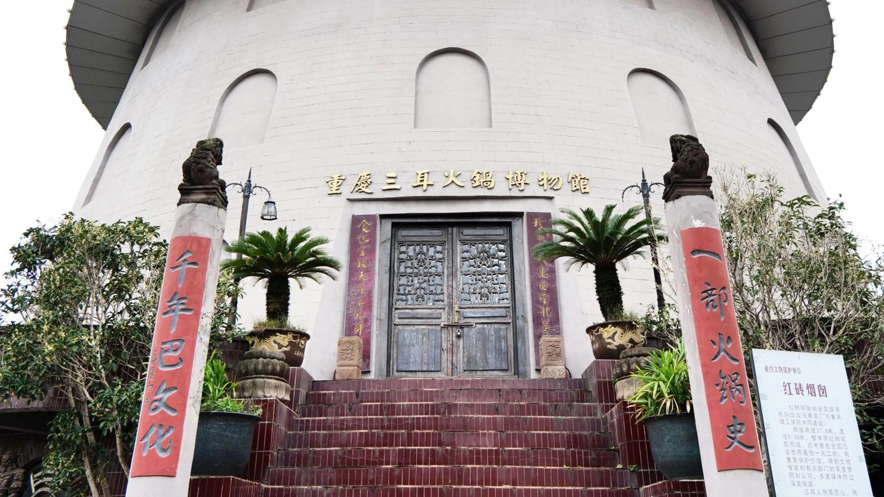 Area and facilities in Holiday Inn Chongqing Science Hall by IHG