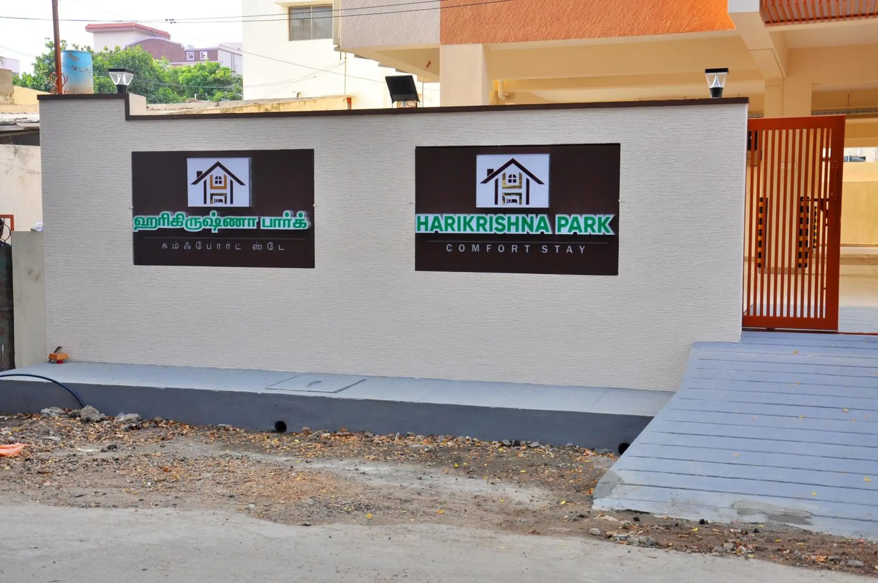 Property building in Harikrishna Park Property building in Harikrishna Park