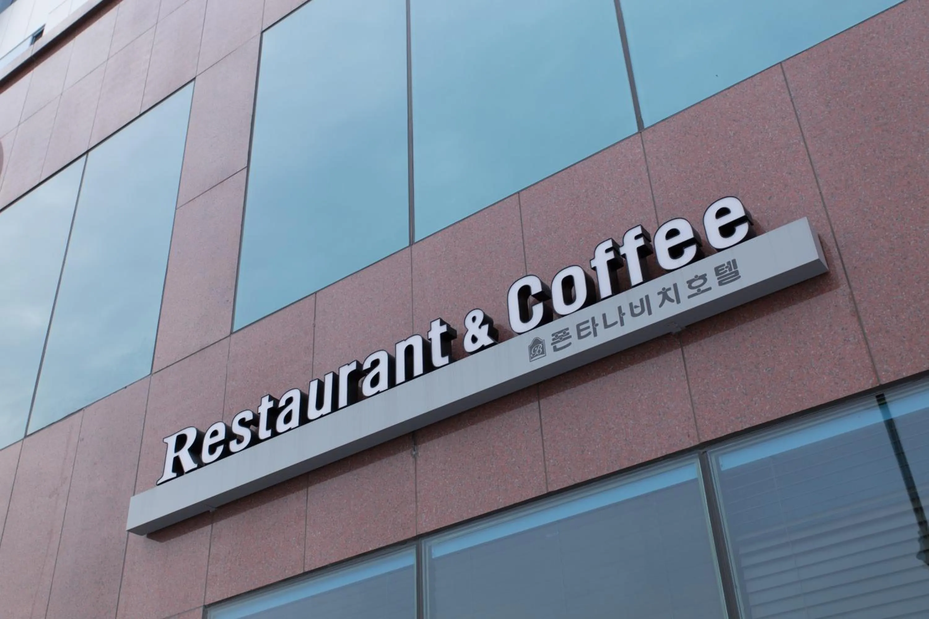 Other in Fontana Beach Hotel