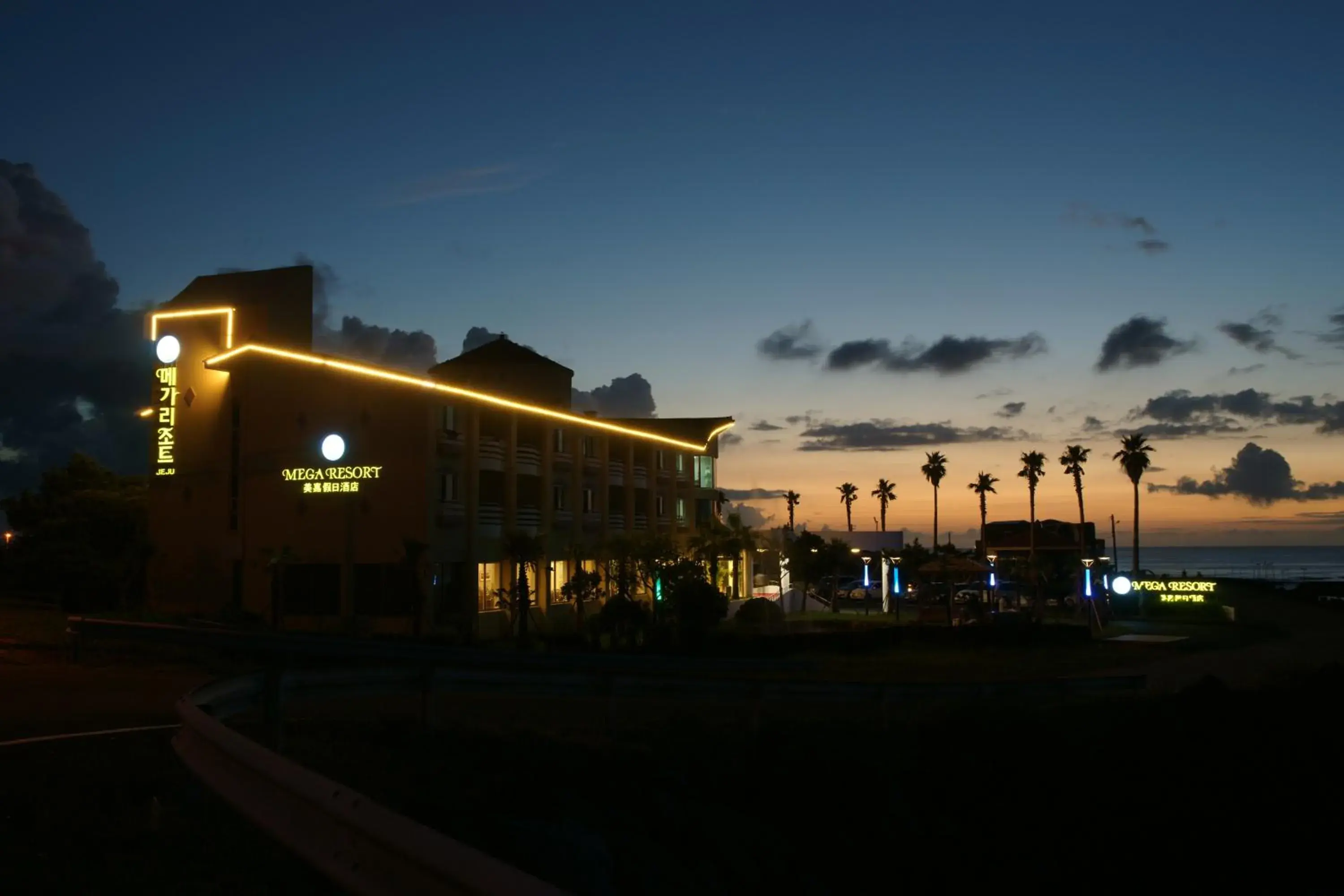 Facade/entrance in Mega Resort Facade/entrance in Mega Resort