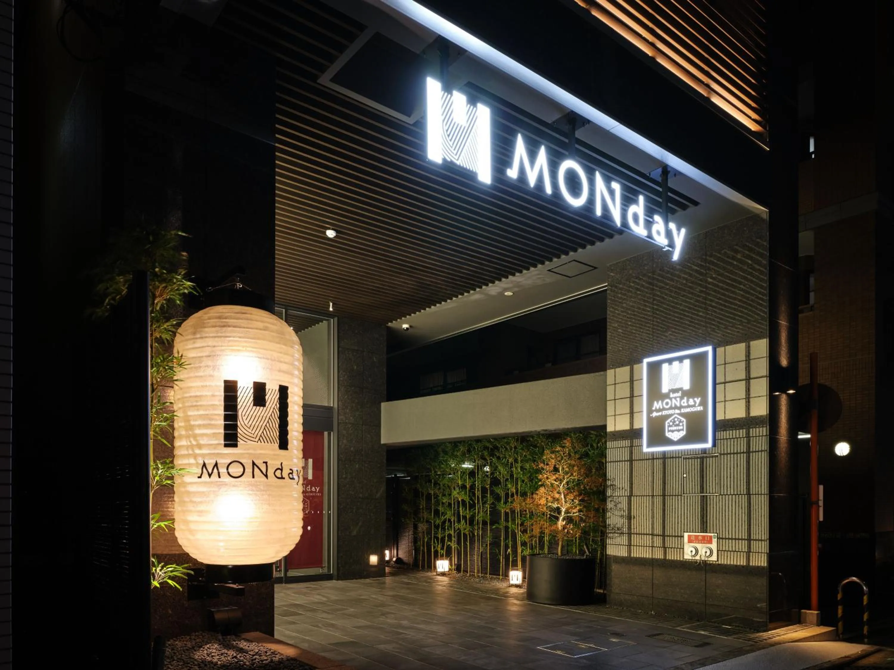 MONday Apart Premium Kyoto Sta Kamogawa