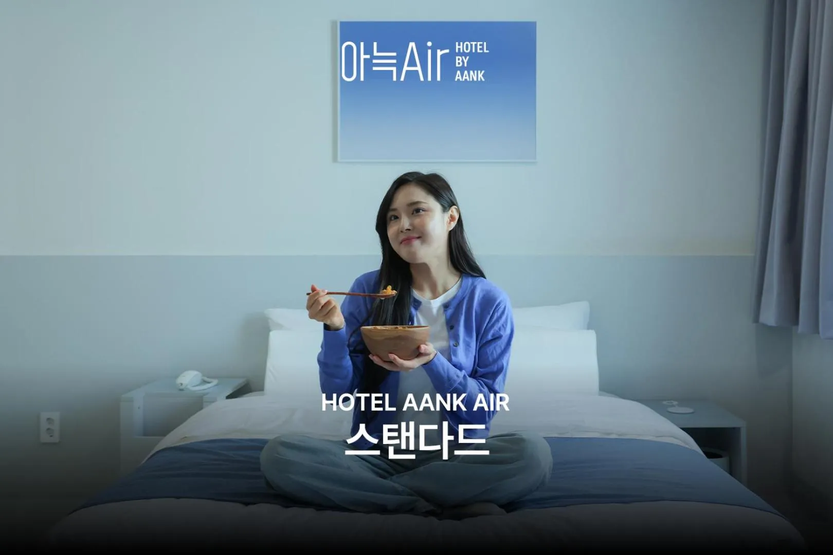 Anook Air Hotel Jinjuseong