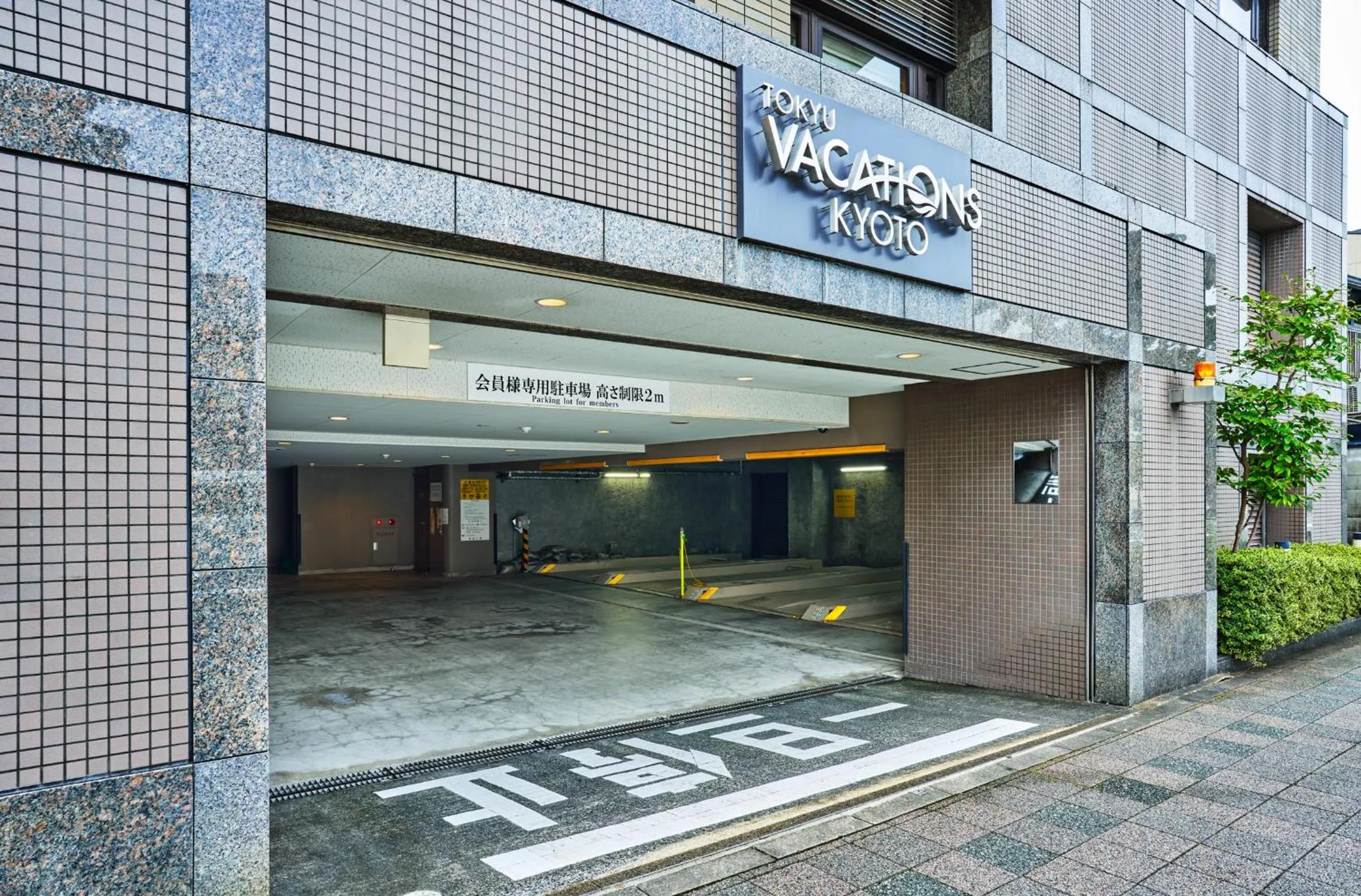 Property building in Tokyu Vacations Kyoto