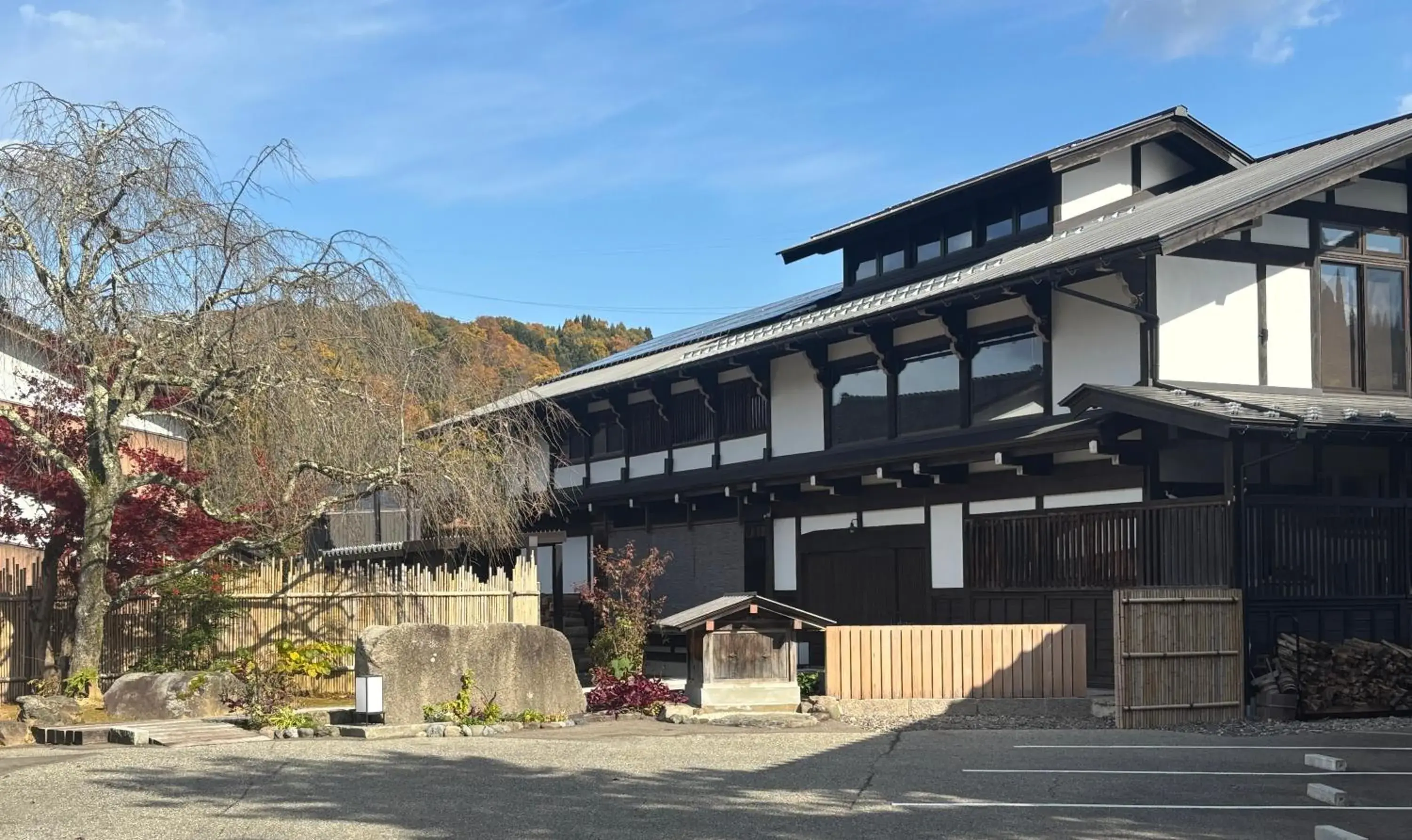 Onsen and Garden Nana Onsen and Garden Nana