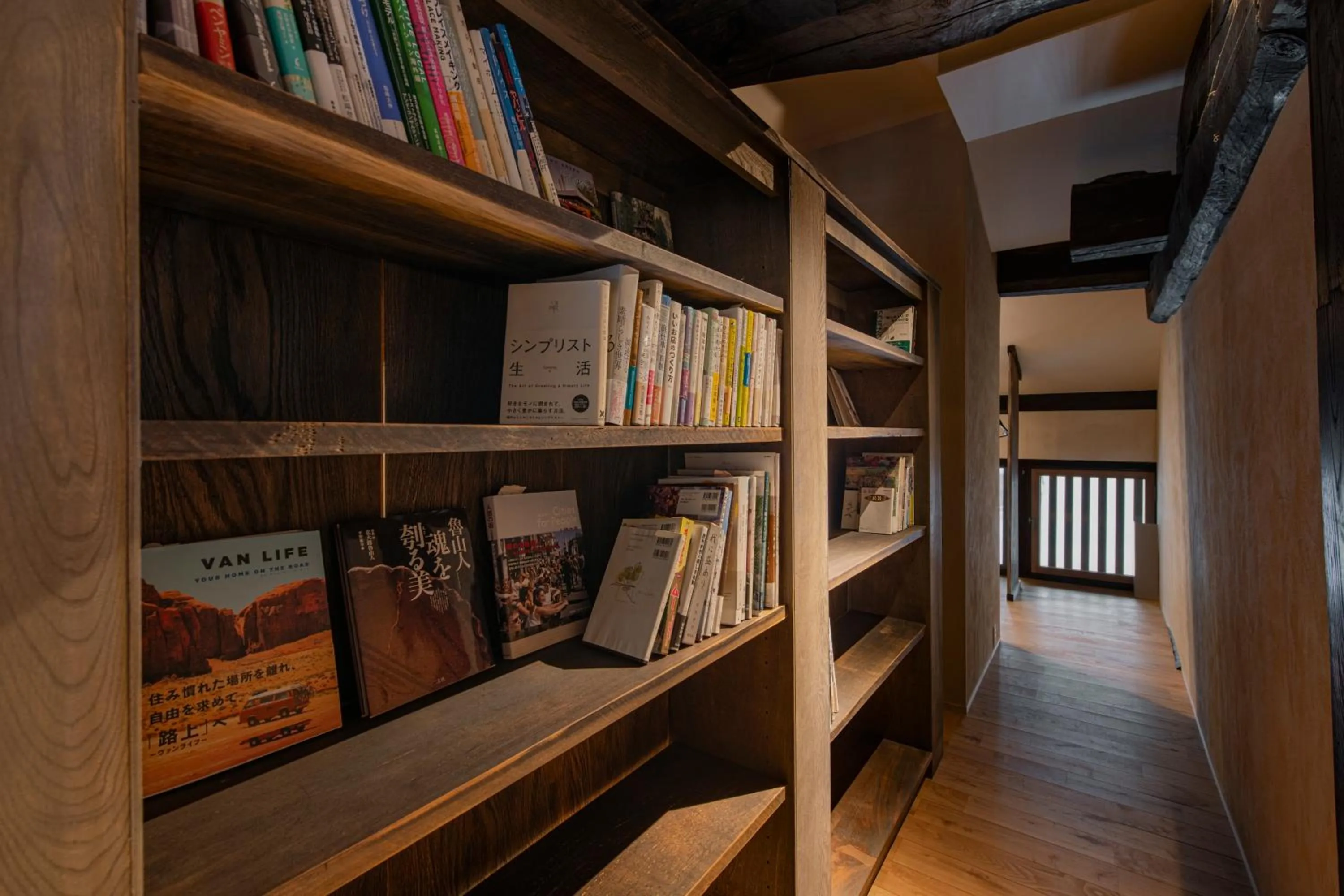 Library in Onsen and Garden Nana