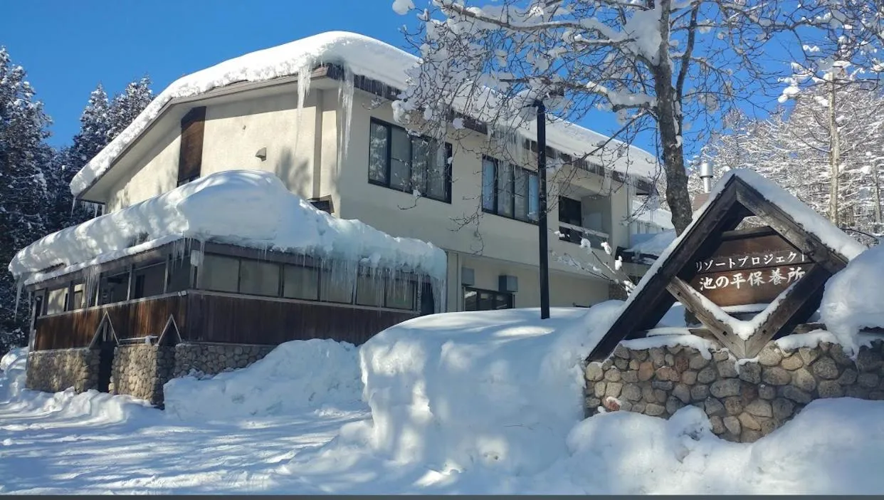 Resort Project Myoko Kogen Hot Spring