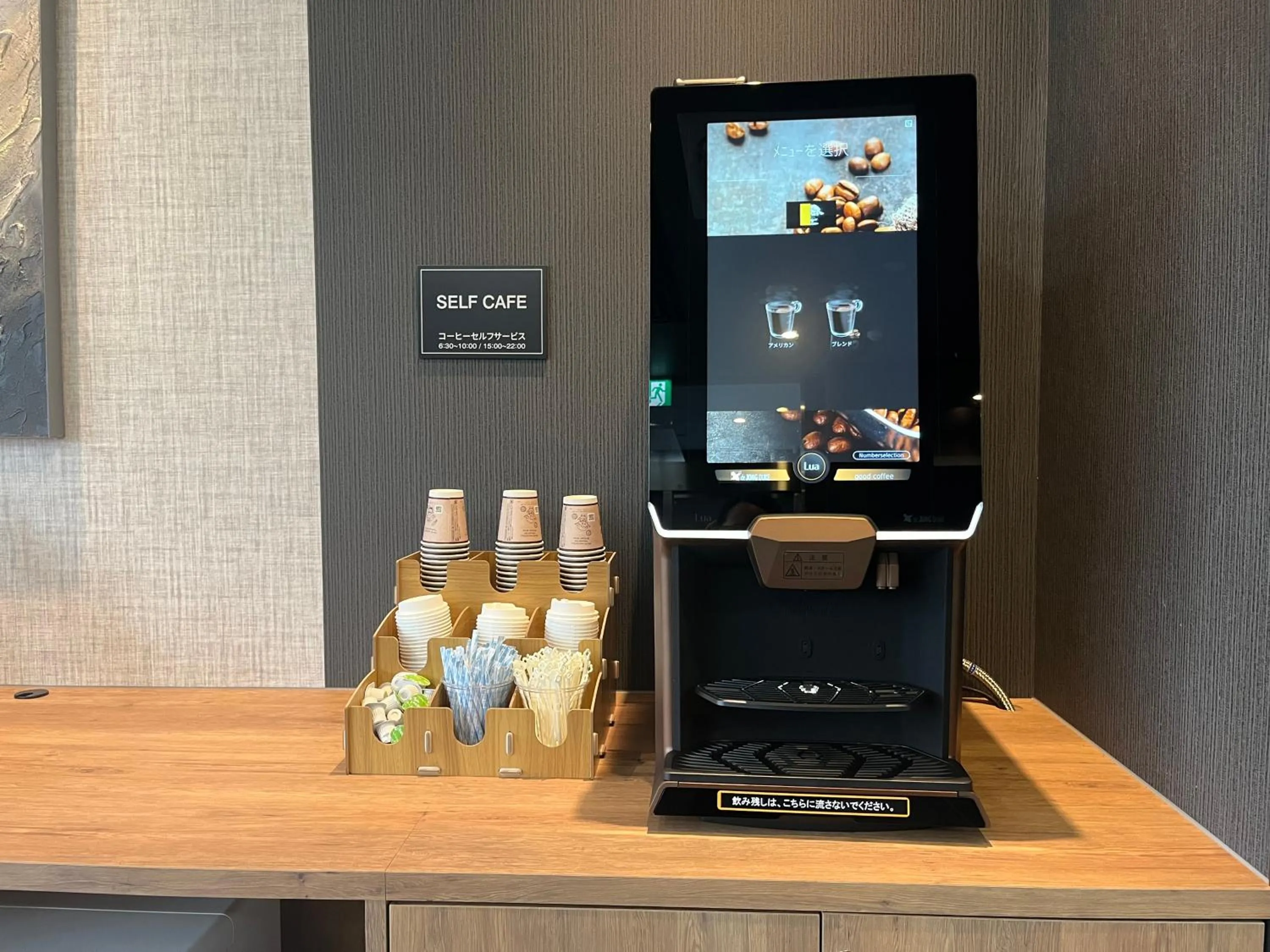 Coffee/tea facilities in Hotel Route Inn Suzaka