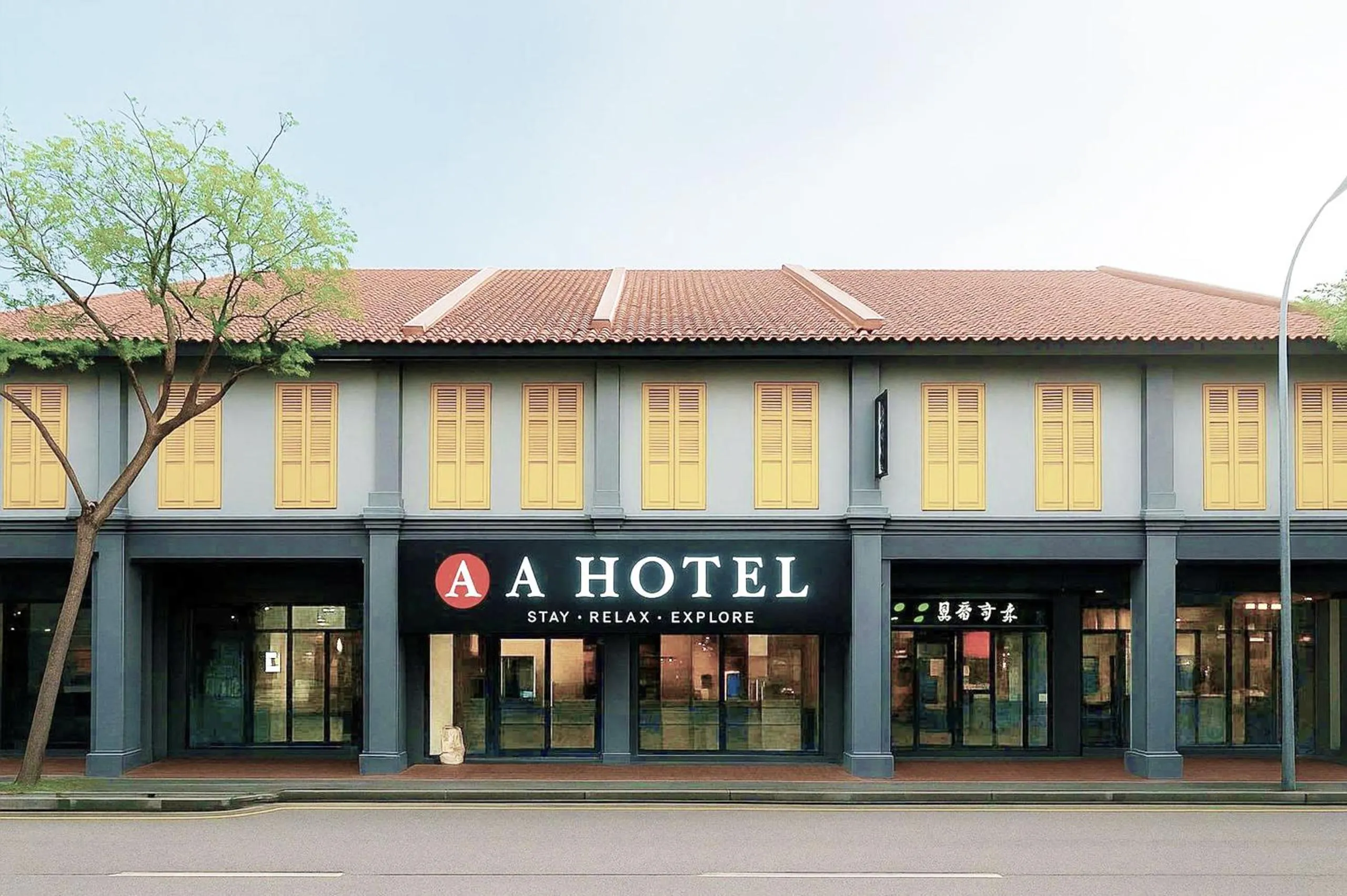 Property building in A Hotel Joo Chiat