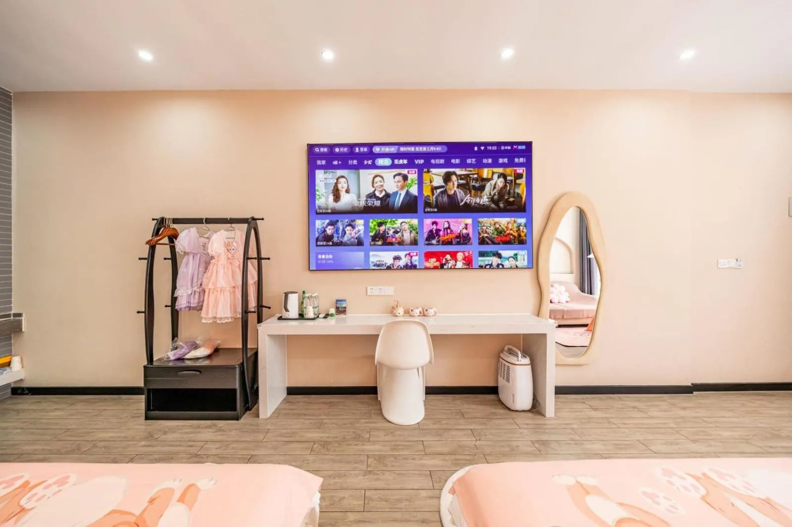 TV and multimedia, Bed in Chuxin Moshe Hotel