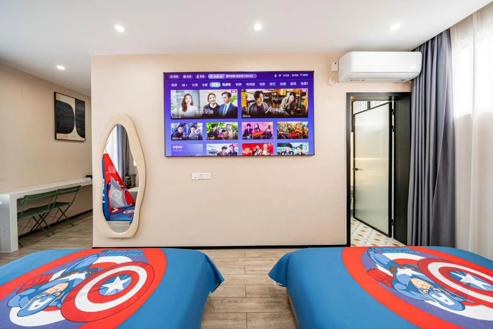 TV and multimedia in Chuxin Moshe Hotel