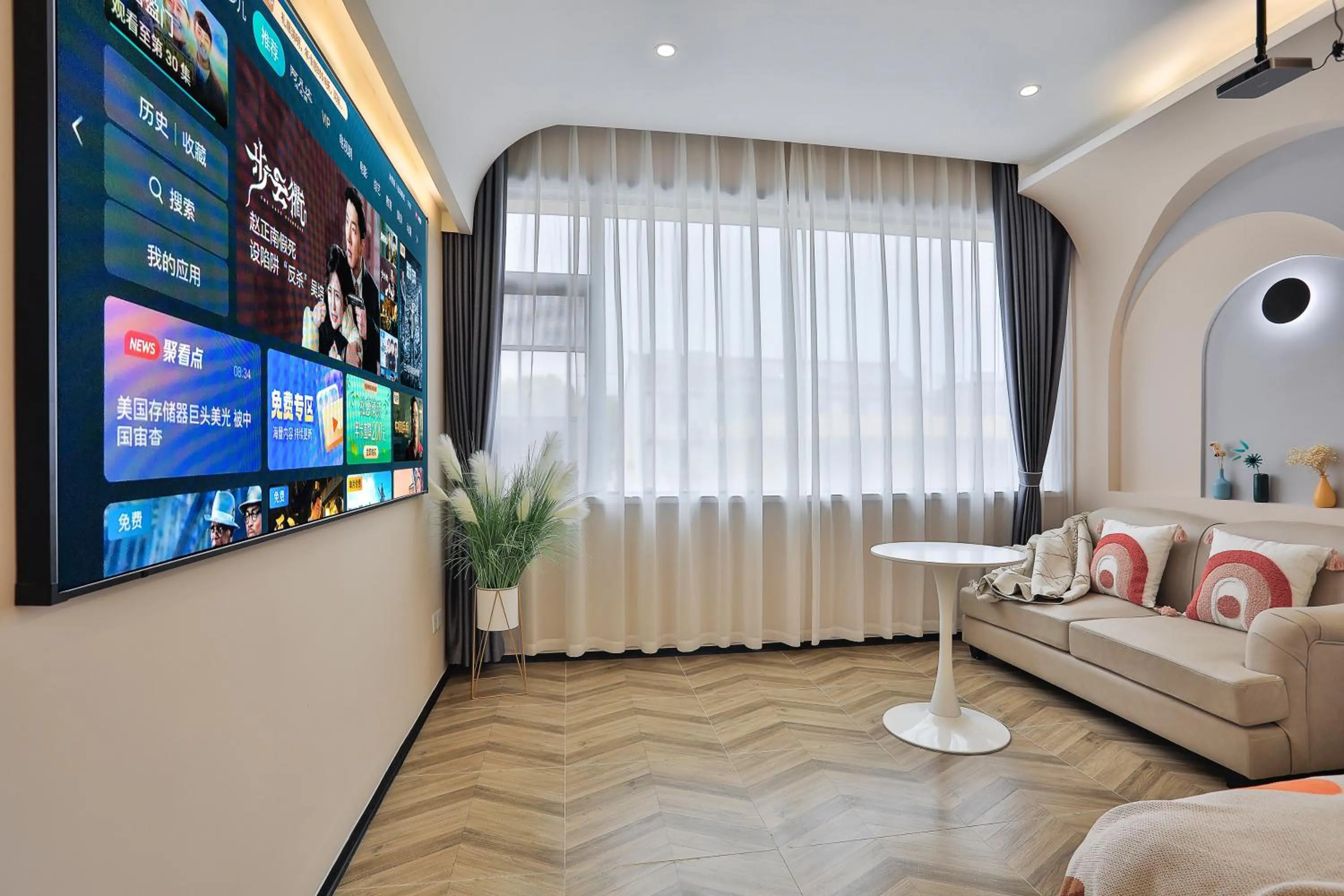 TV and multimedia in Chuxin Moshe Hotel