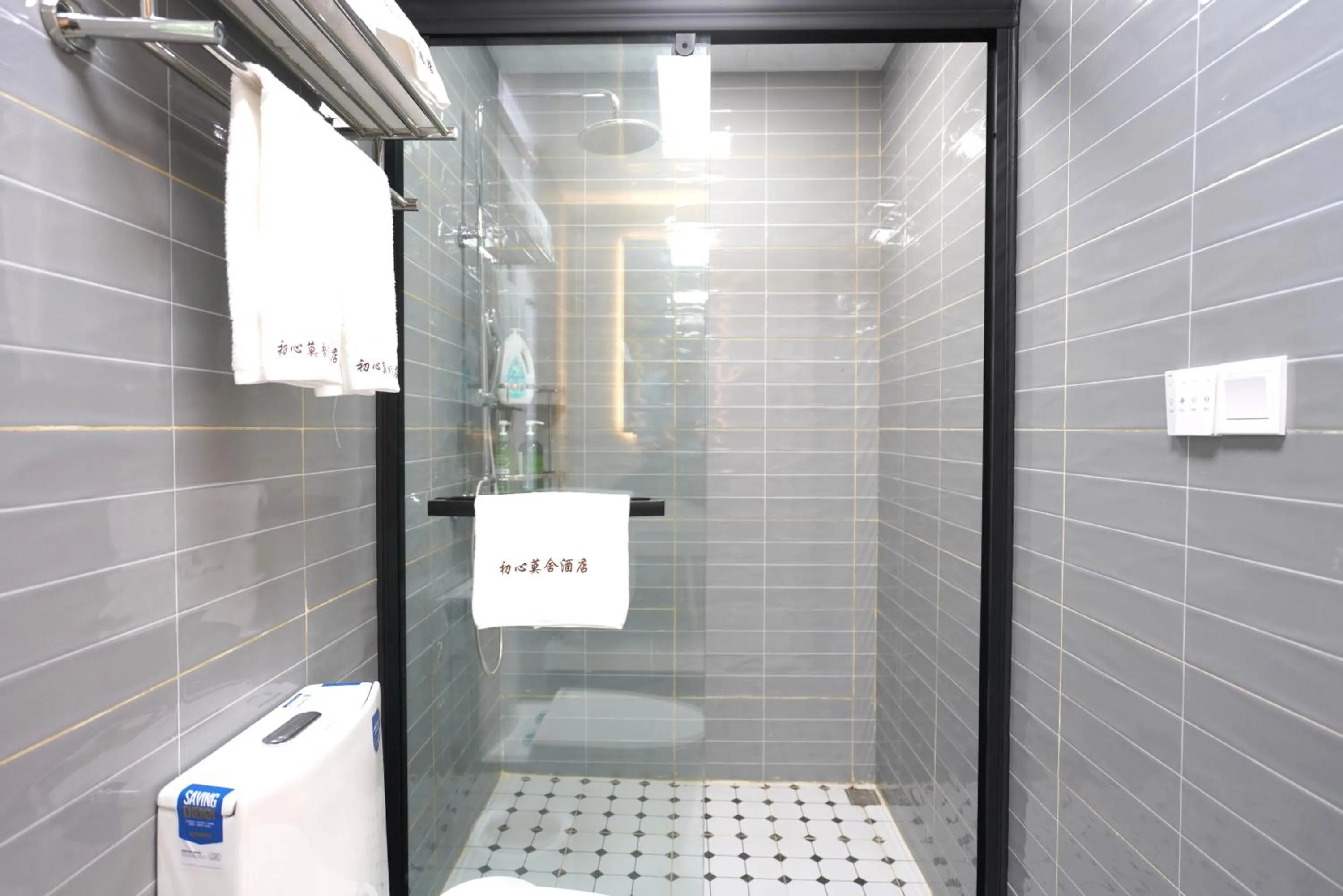 Shower in Chuxin Moshe Hotel
