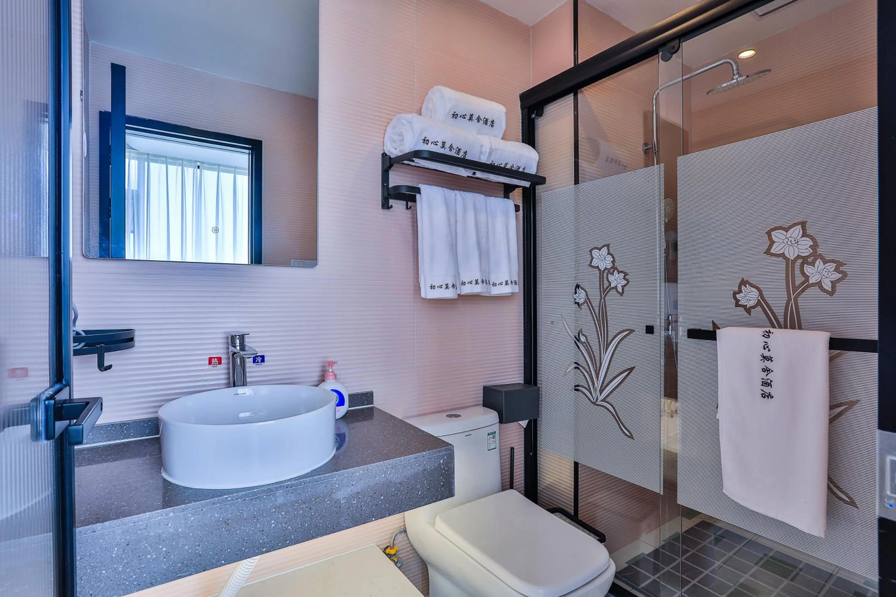 Bathroom in Chuxin Moshe Hotel