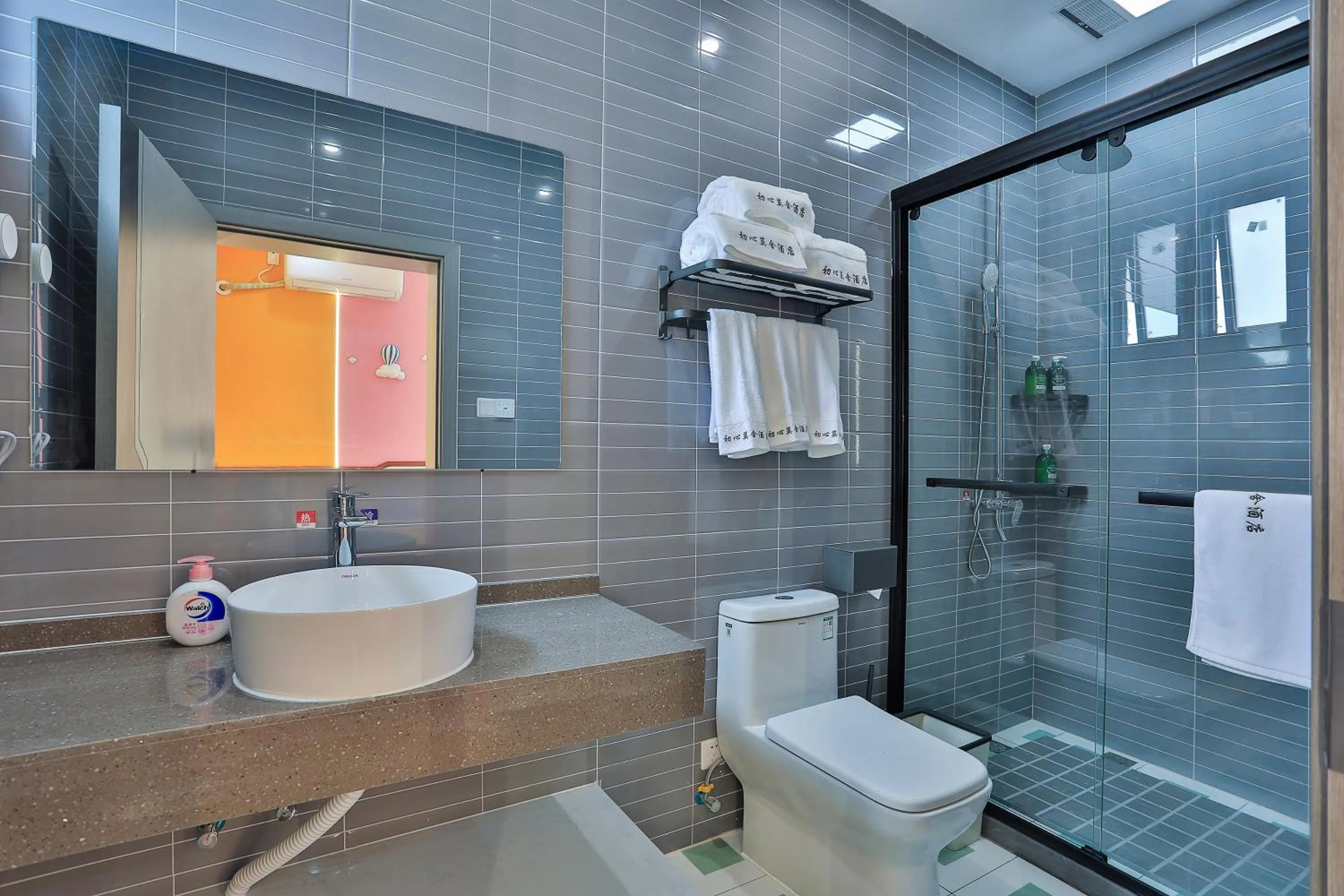 Toilet in Chuxin Moshe Hotel