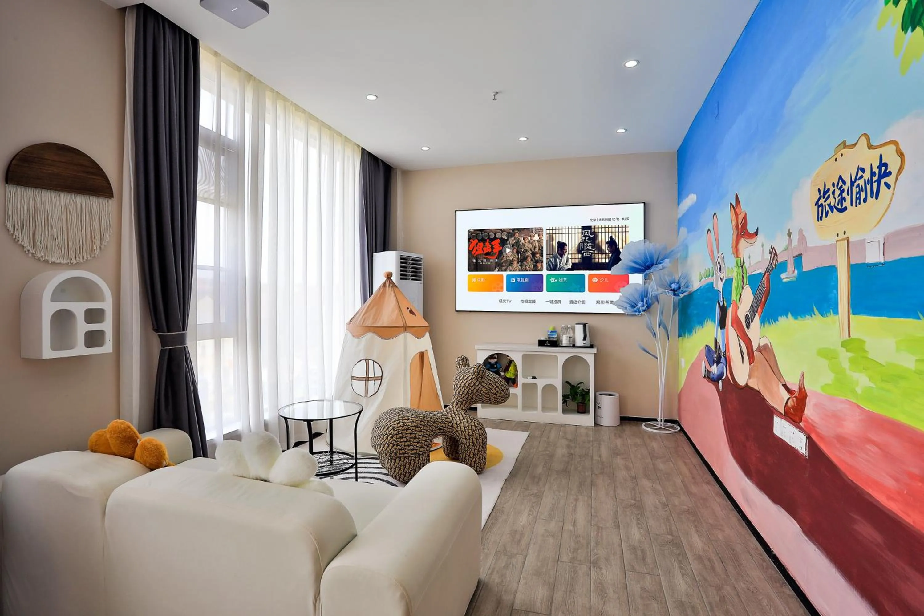 TV and multimedia in Chuxin Moshe Hotel