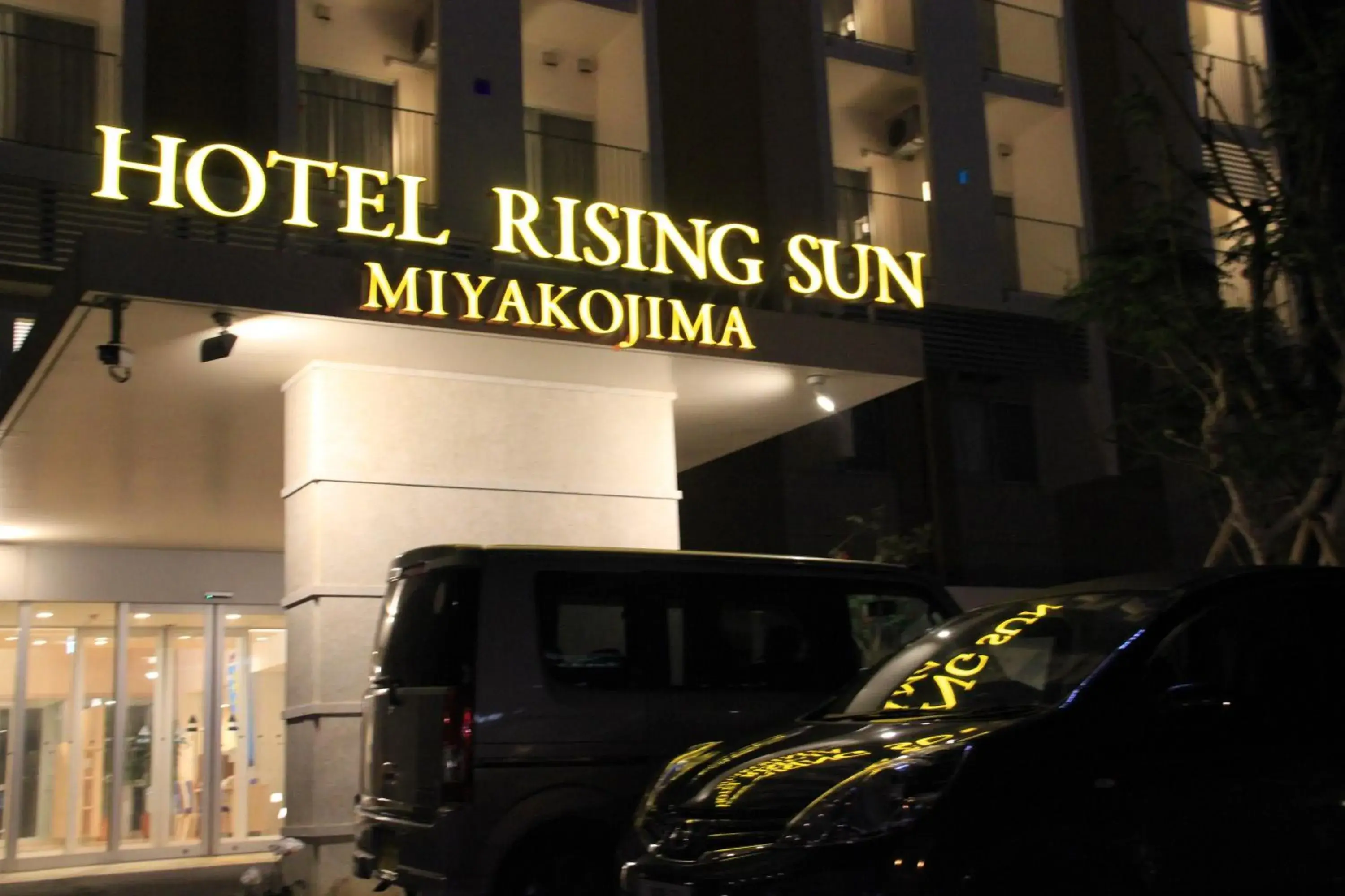 Facade/entrance in Hotel Risingsun Miyakojima Facade/entrance in Hotel Risingsun Miyakojima