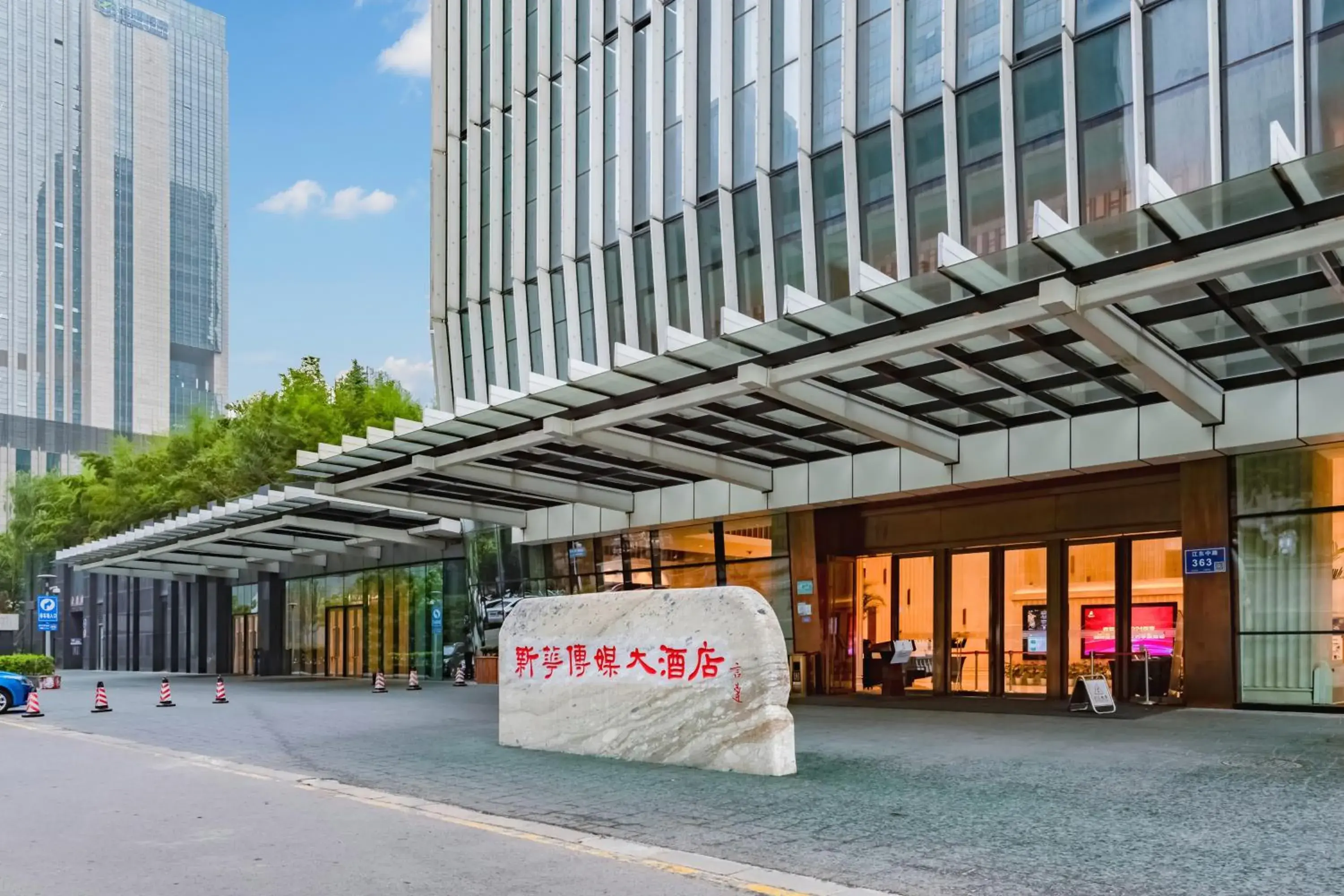 Off site in Xinhua Media Hotel Off site in Xinhua Media Hotel