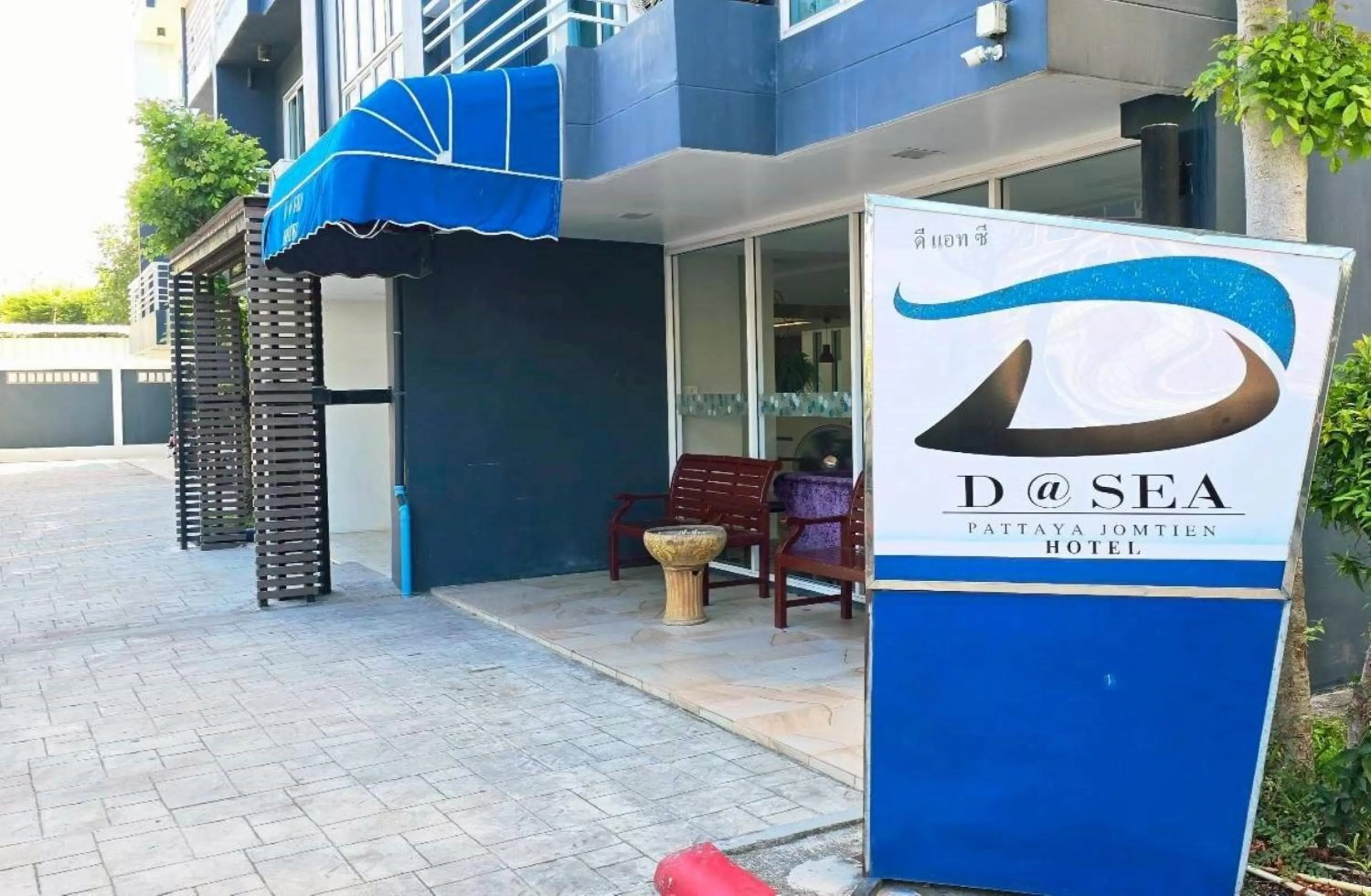 Property logo or sign in D@Sea Hotel