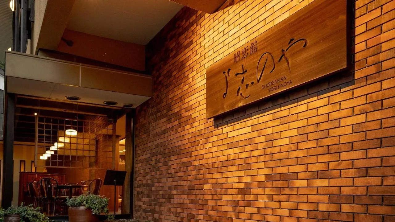 Property building in Shorenkan Yoshinoya