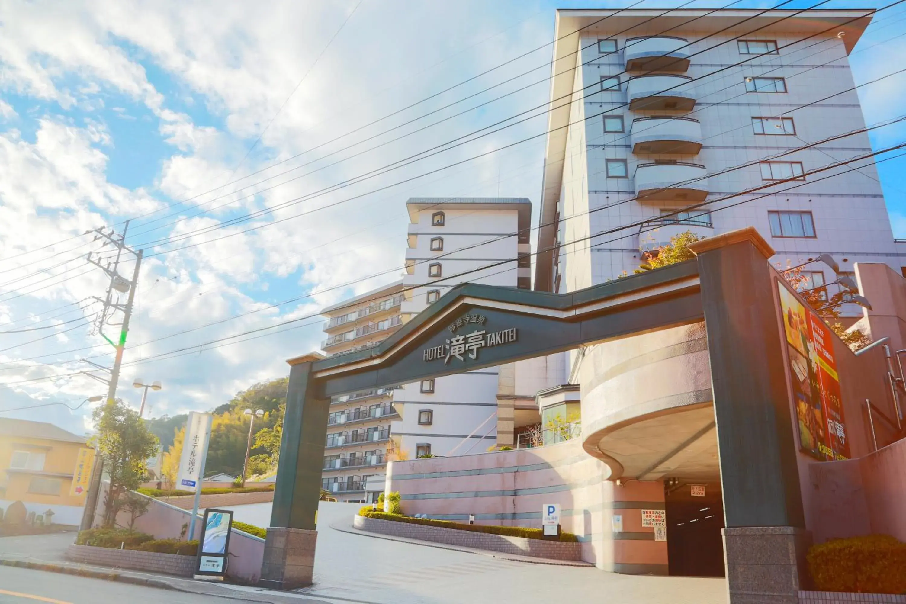 Shuzenji Onsen Hotel Takitei Shuzenji Onsen Hotel Takitei