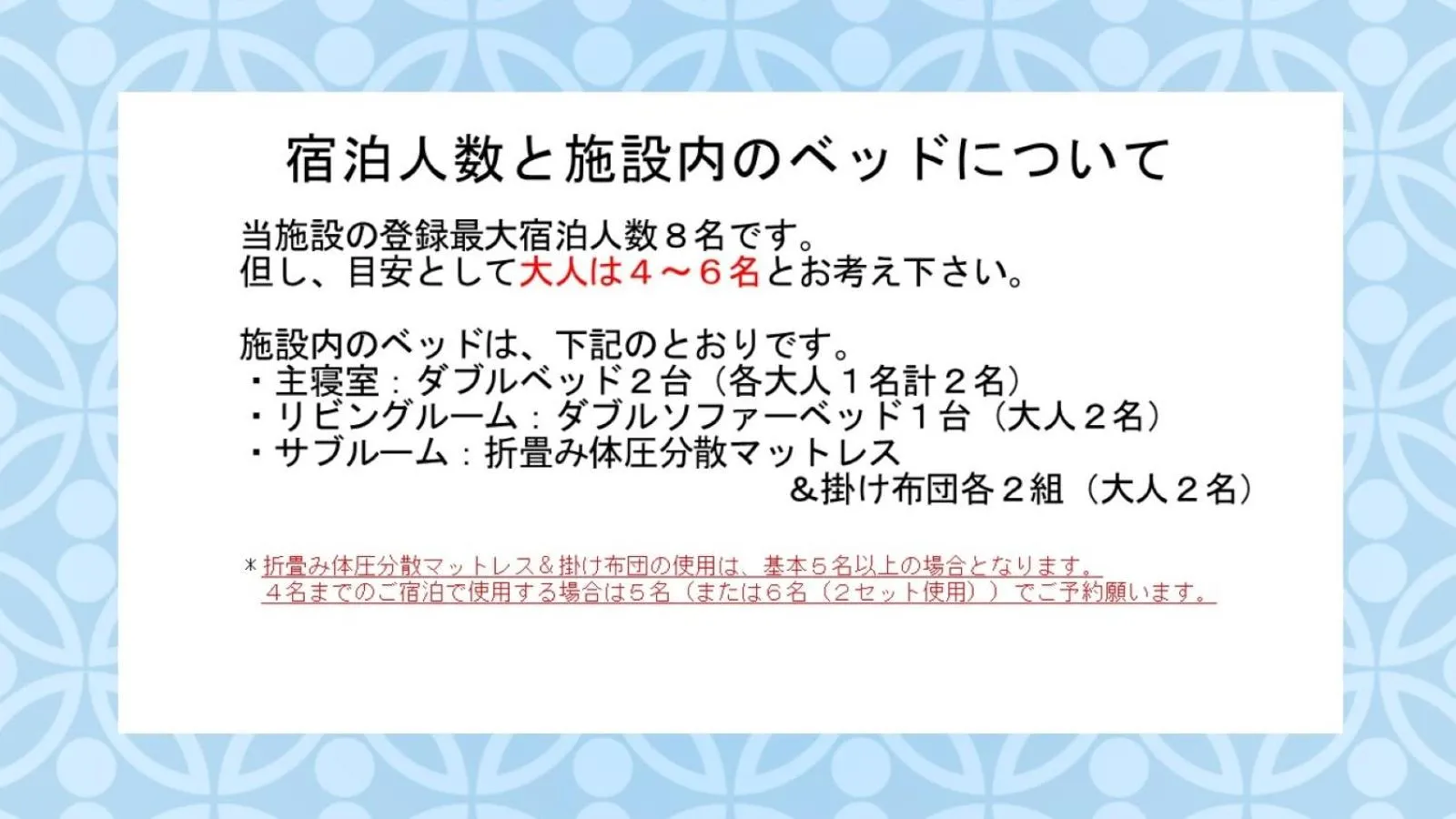 Text overlay in Oceanfront Villa Hale Kahakai プライベートサウナ