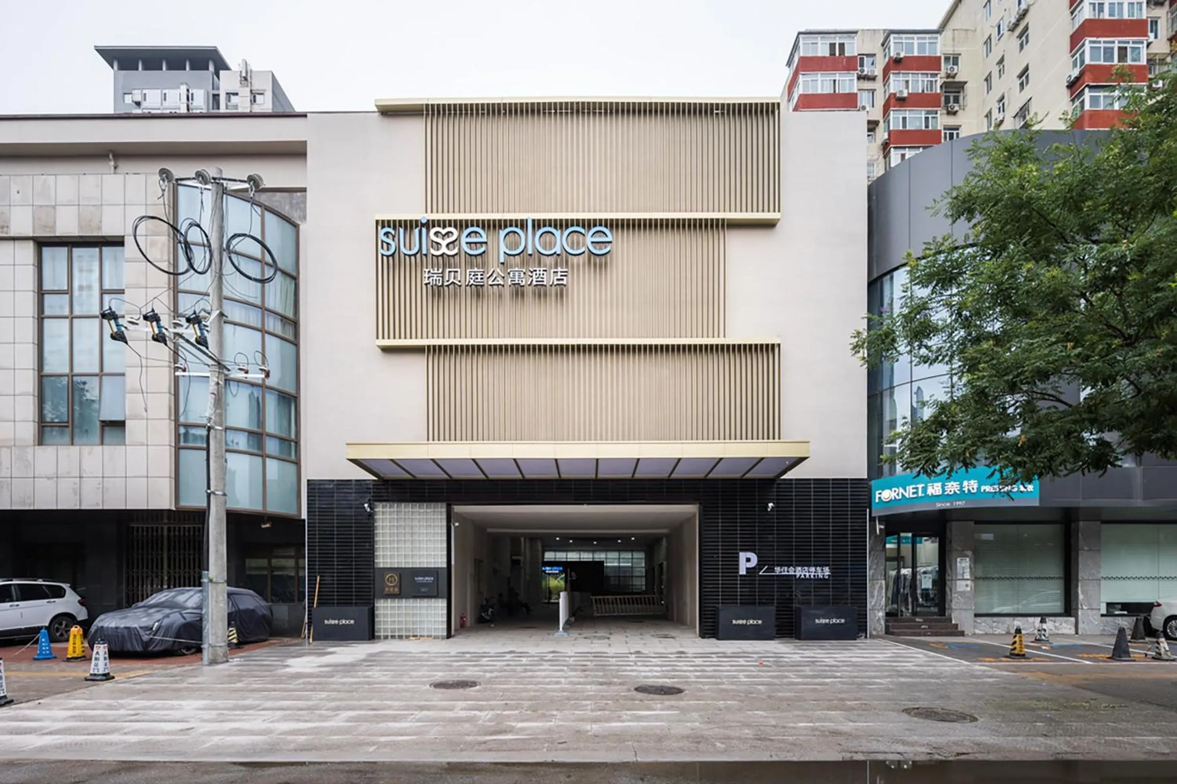 Suisse Place Beijing Jinsong Subway Station
